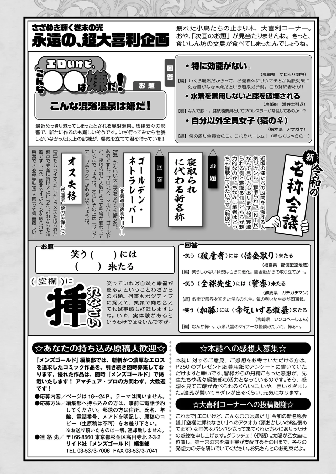 หน้า 248