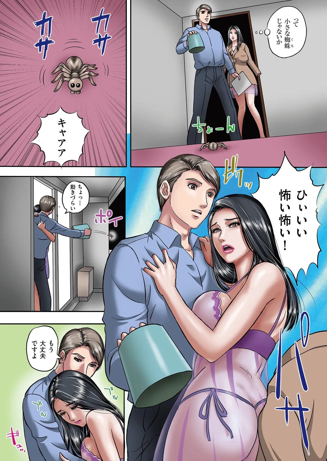 หน้า 4