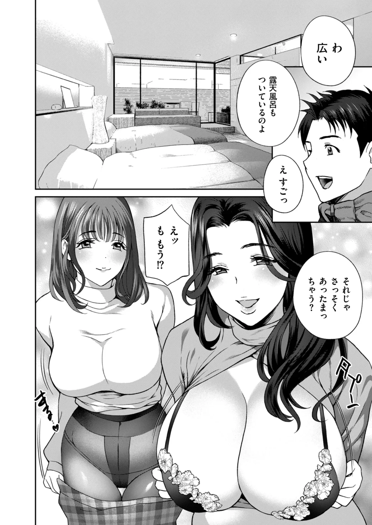 หน้า 54