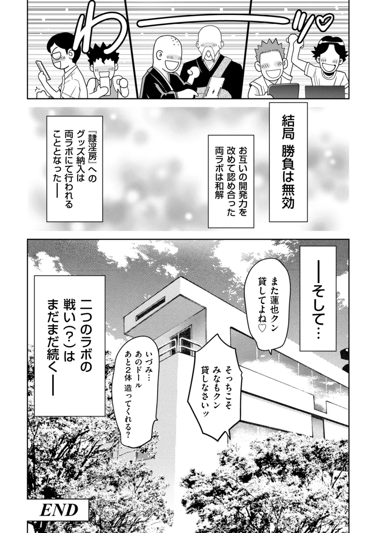 หน้า 110