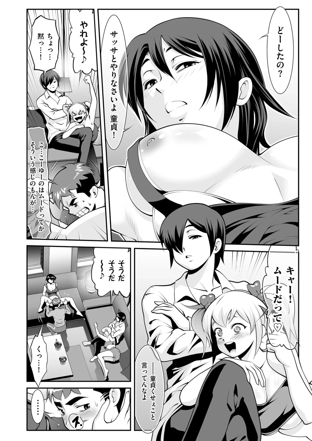 หน้า 112
