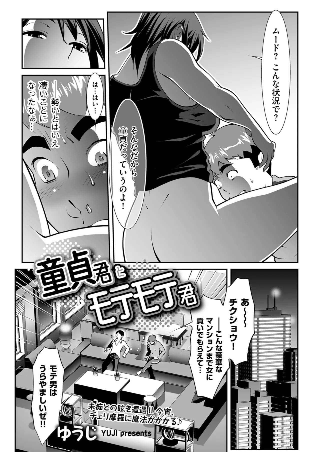 หน้า 113