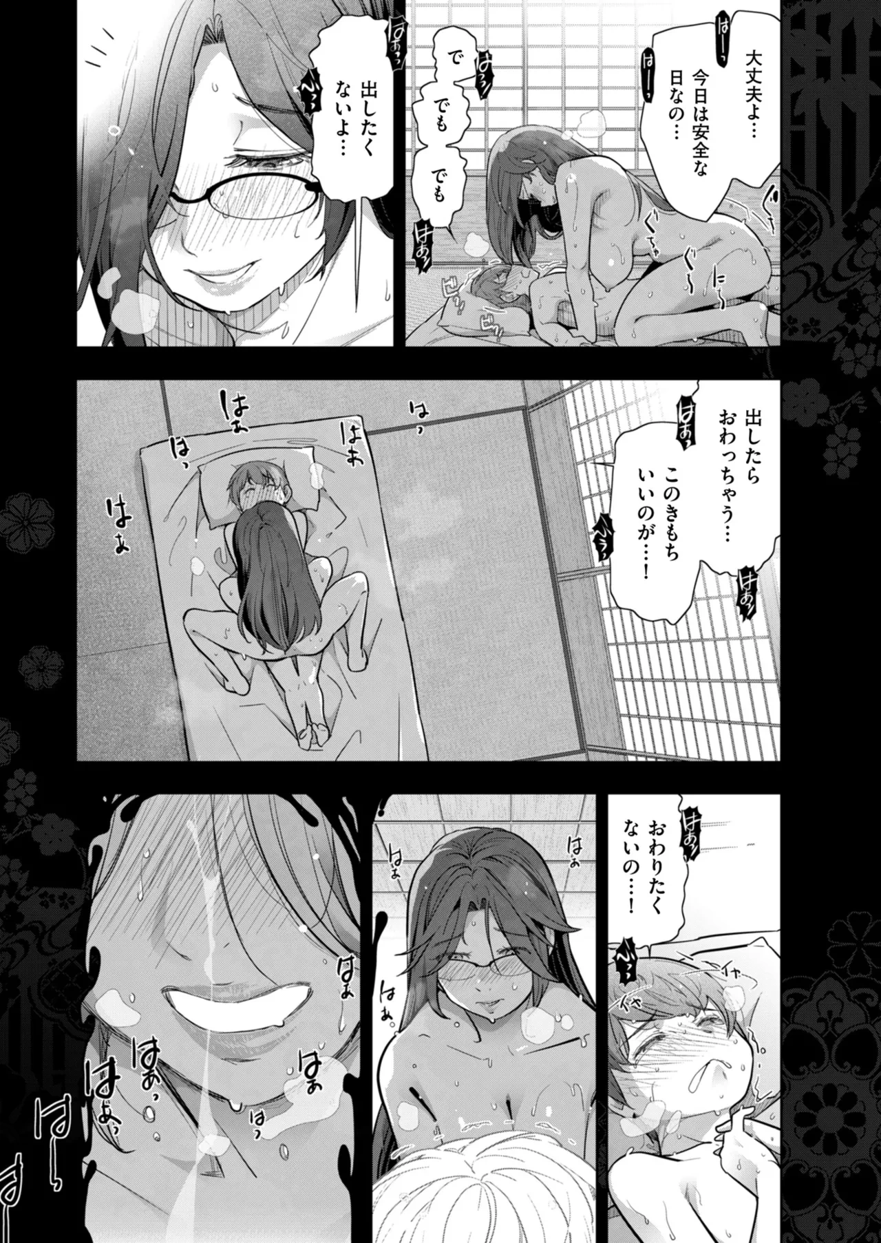 หน้า 142