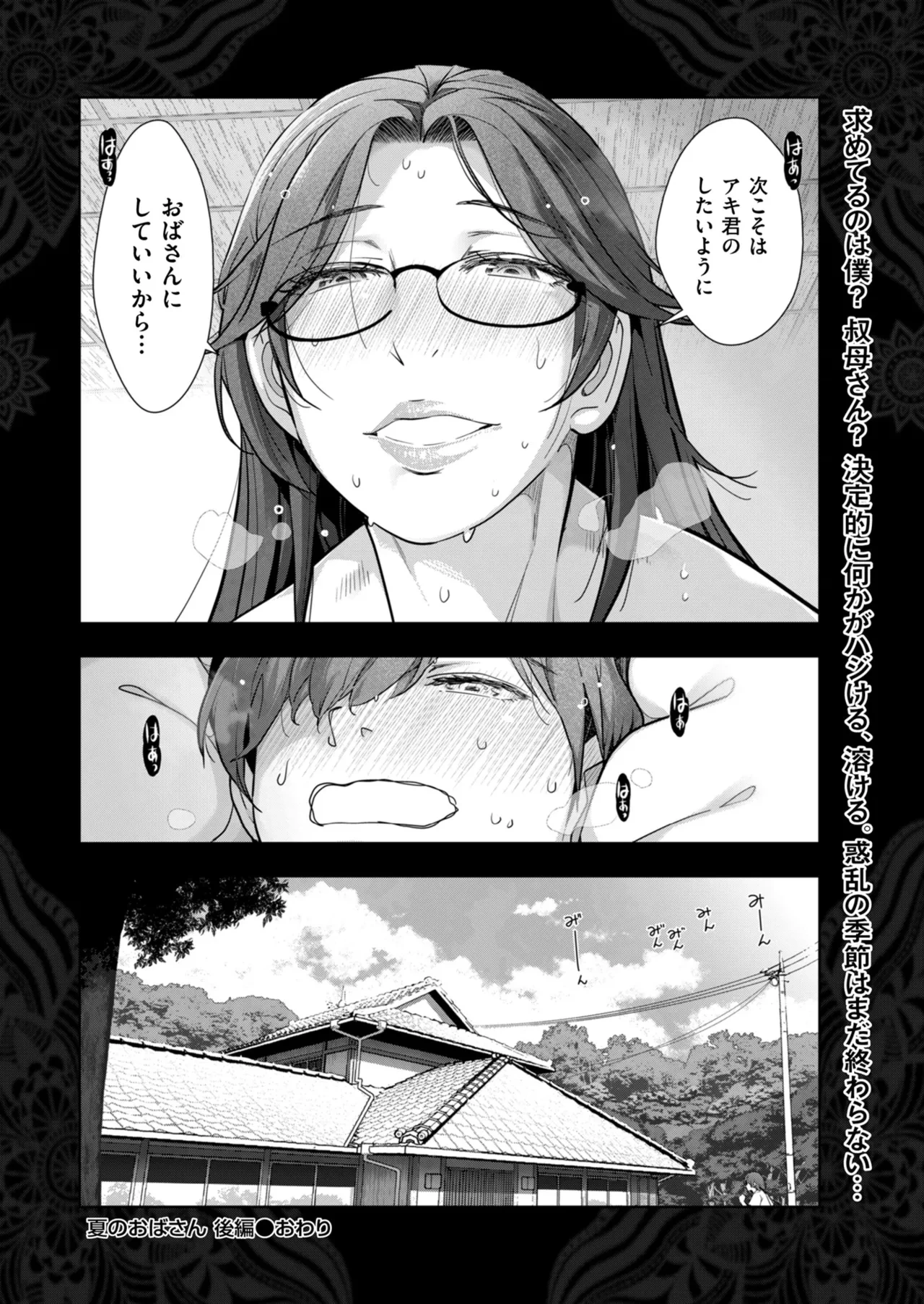 หน้า 154