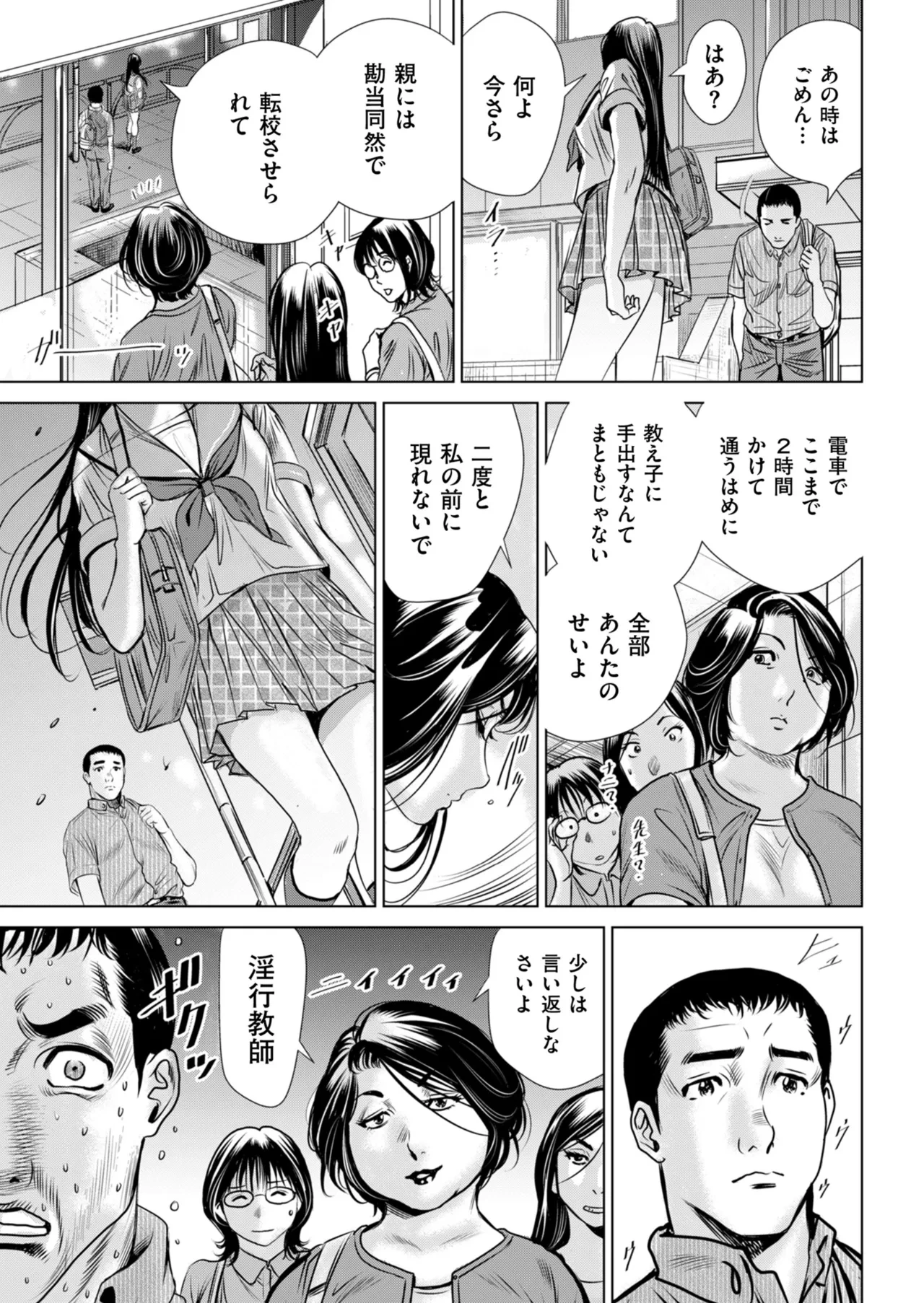 หน้า 163