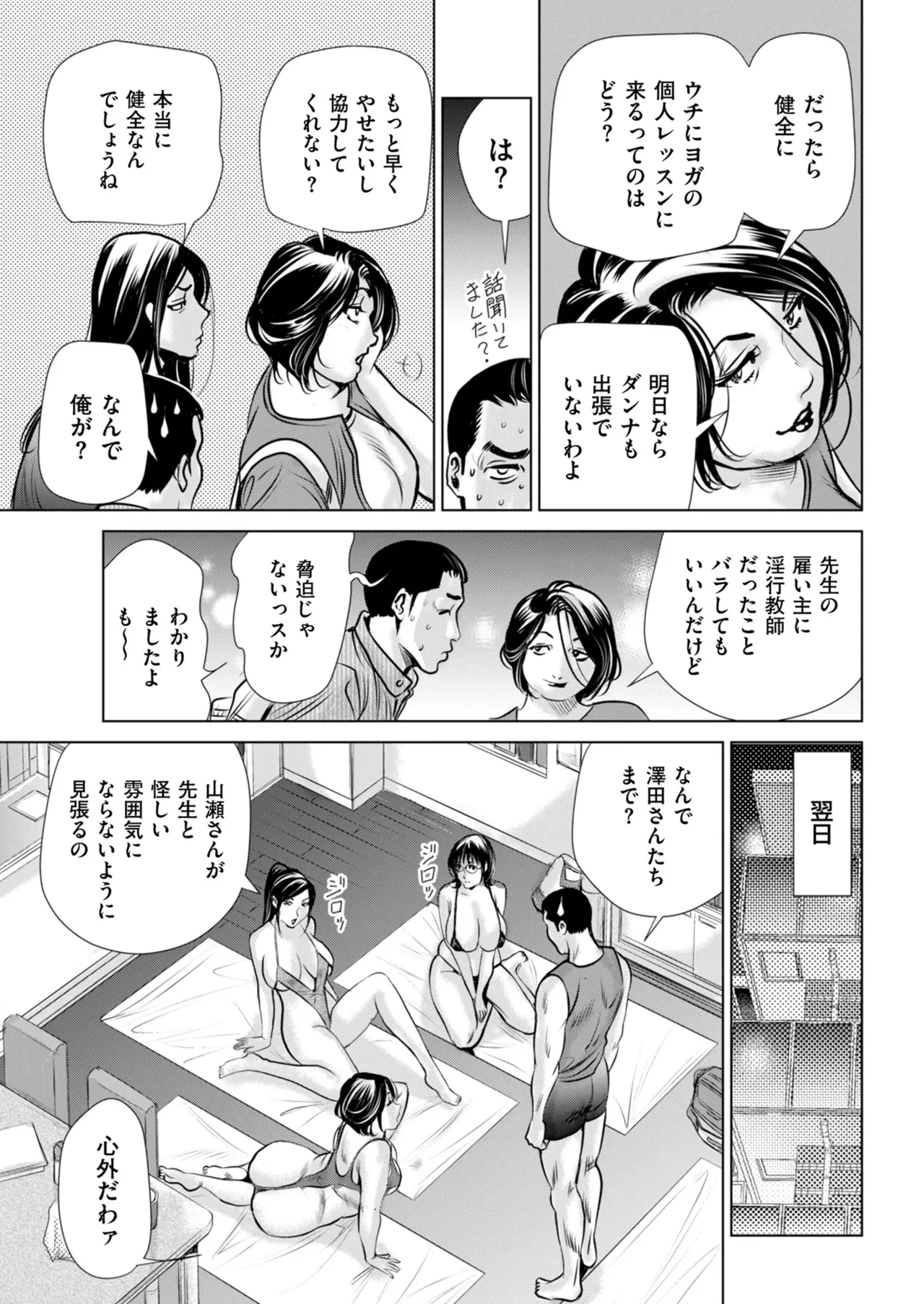 หน้า 165