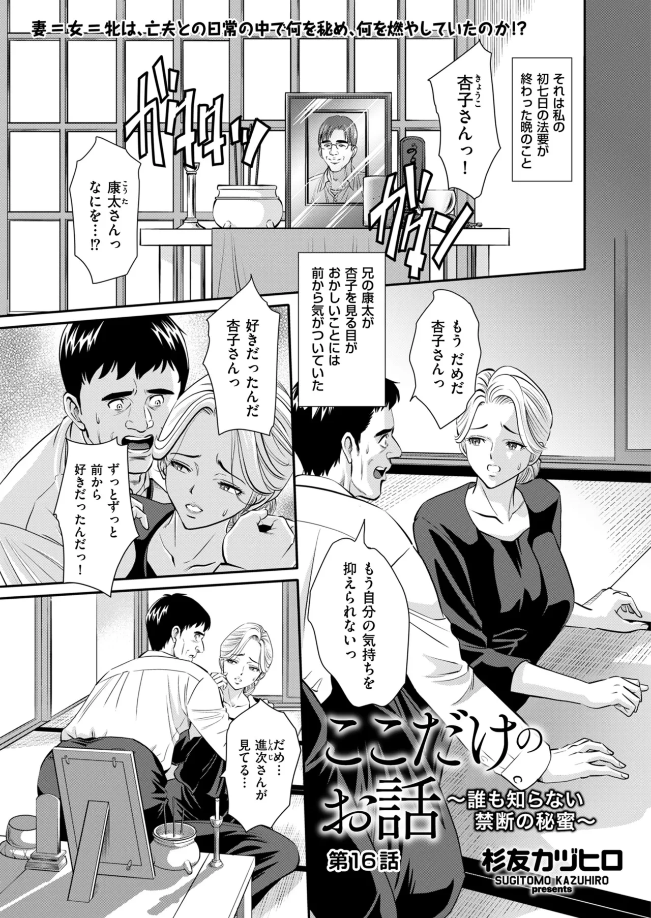 หน้า 175