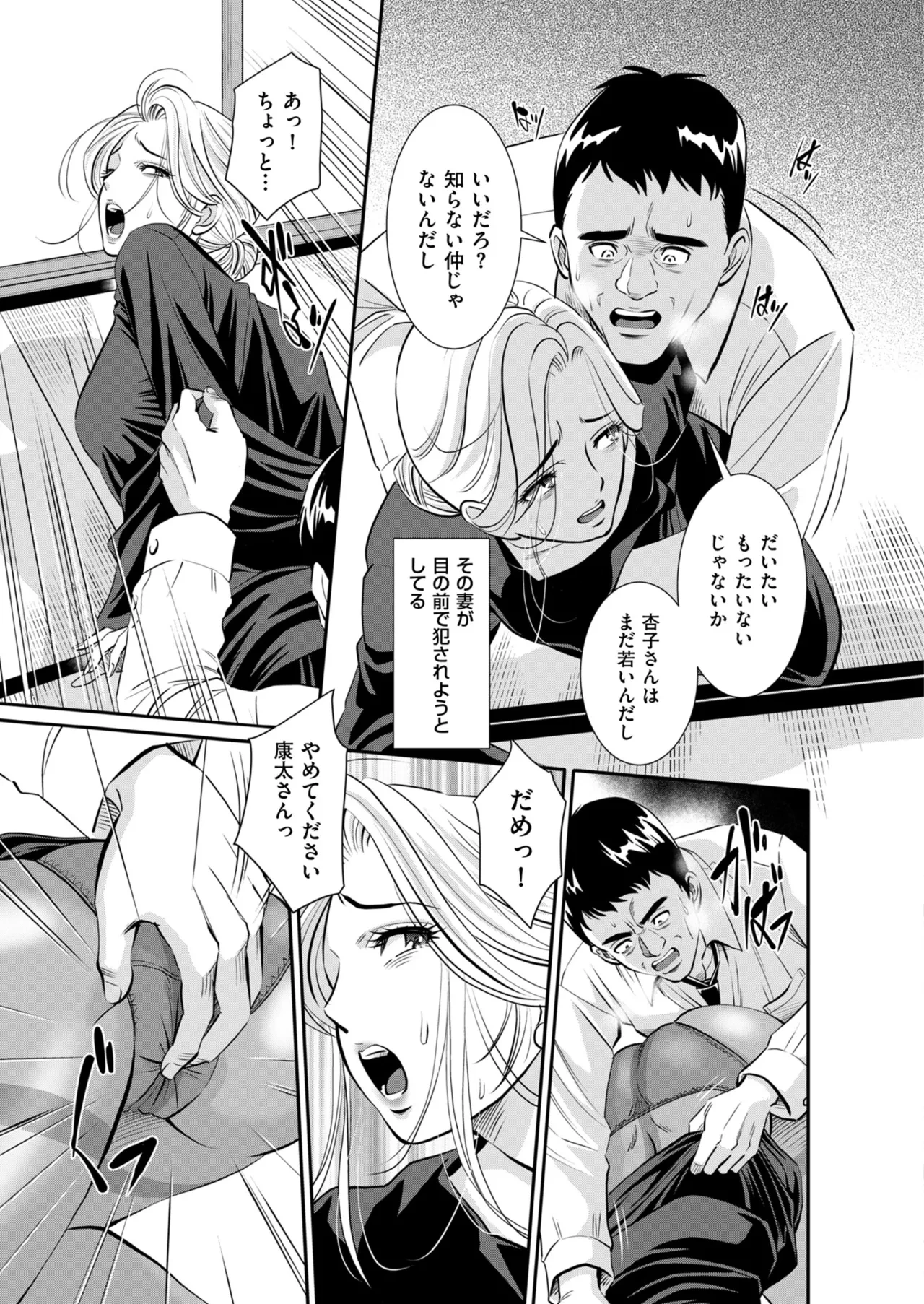 หน้า 177