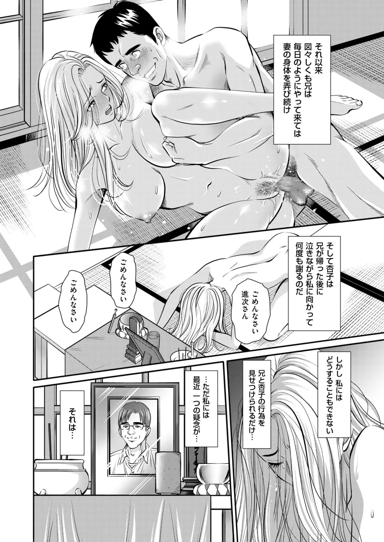 หน้า 184