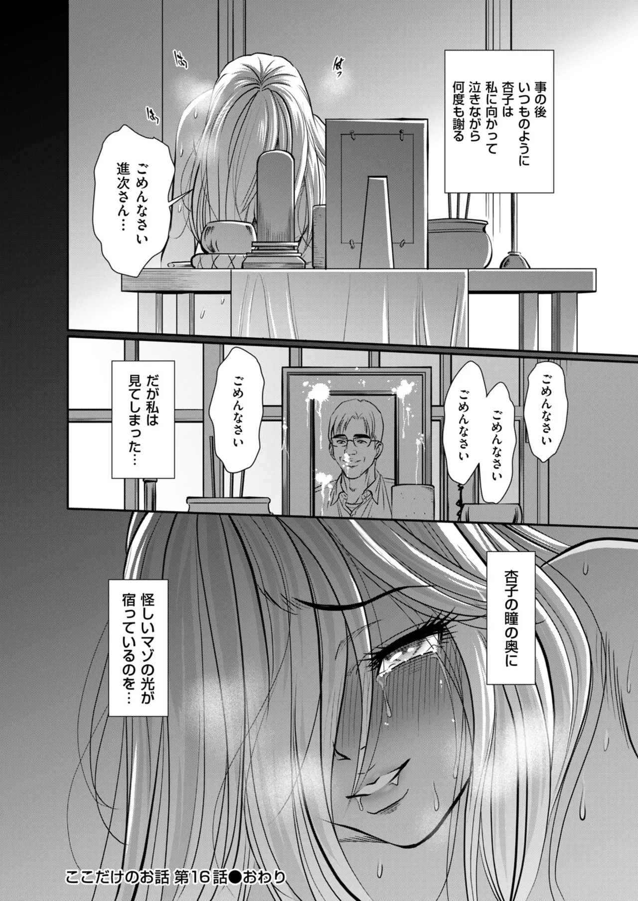 หน้า 192