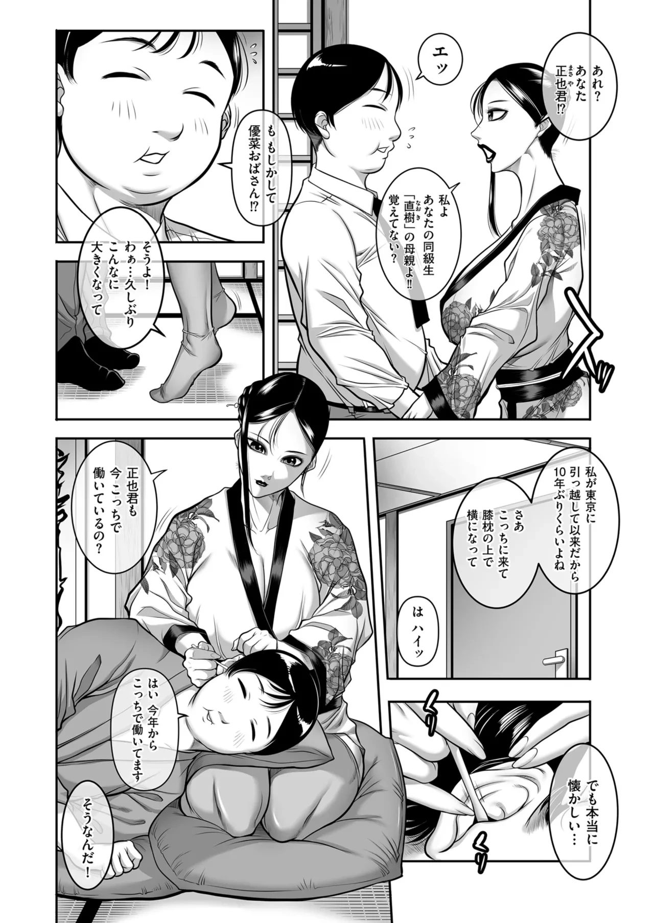 หน้า 194