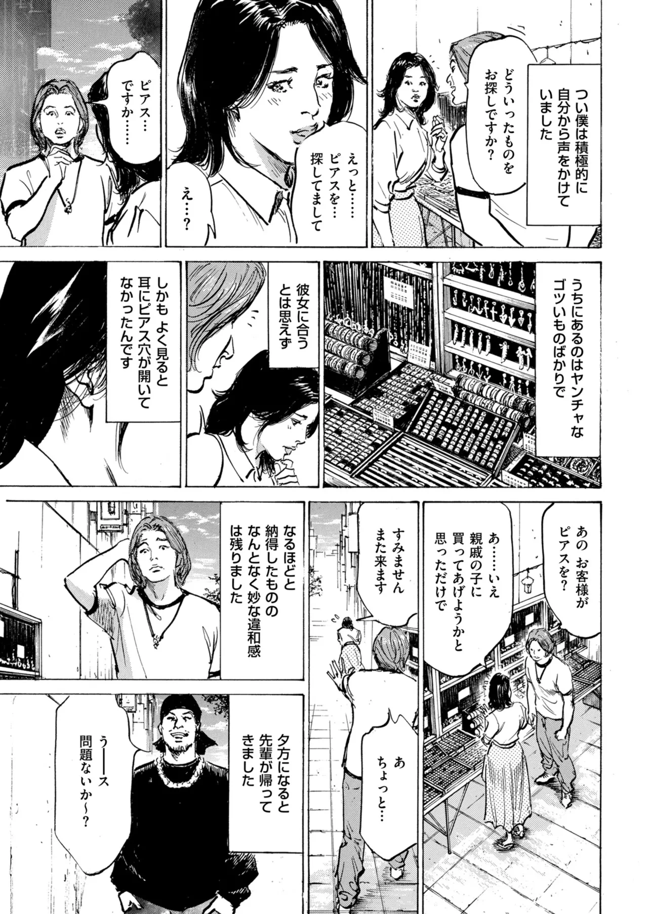 หน้า 213