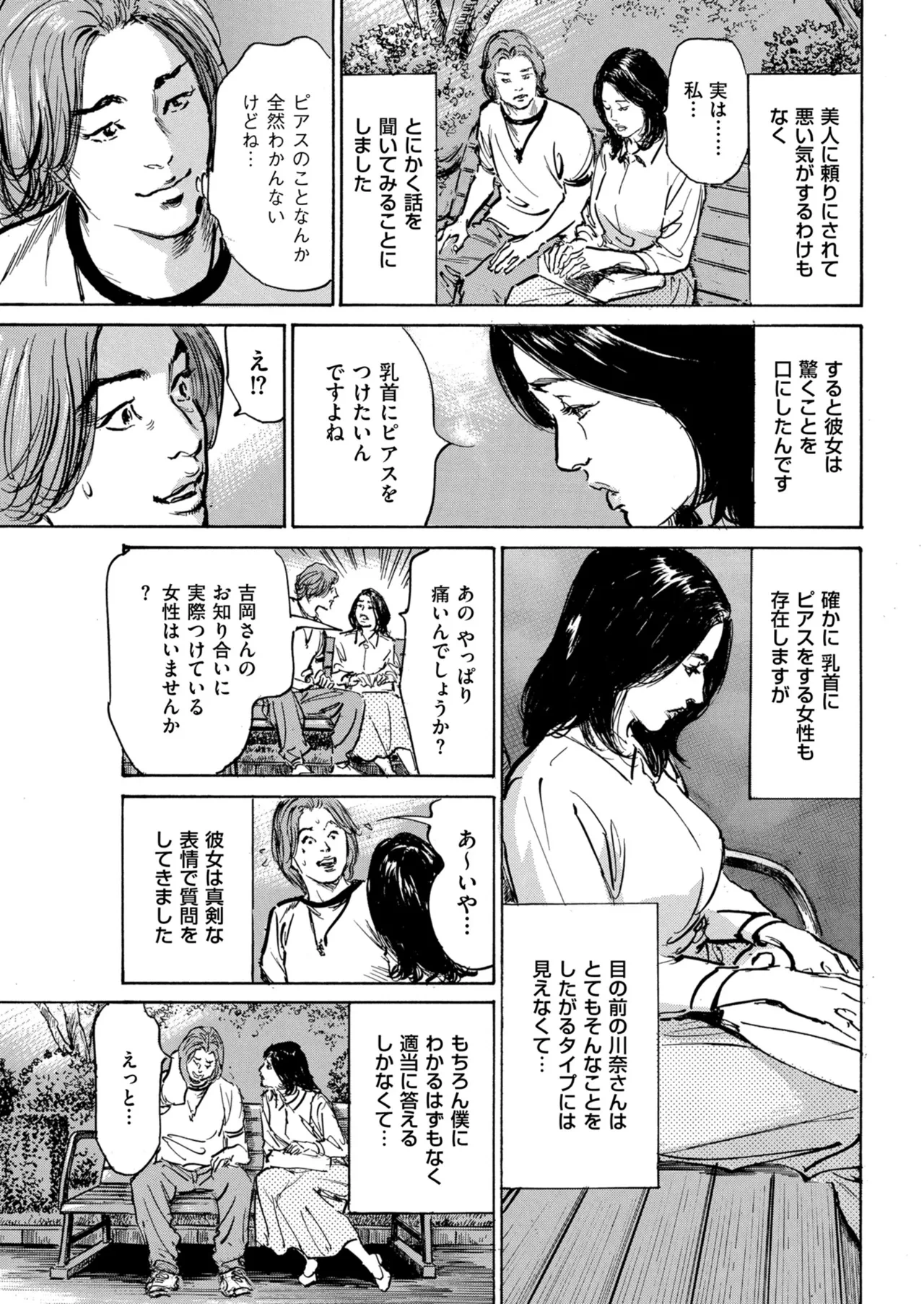 หน้า 215