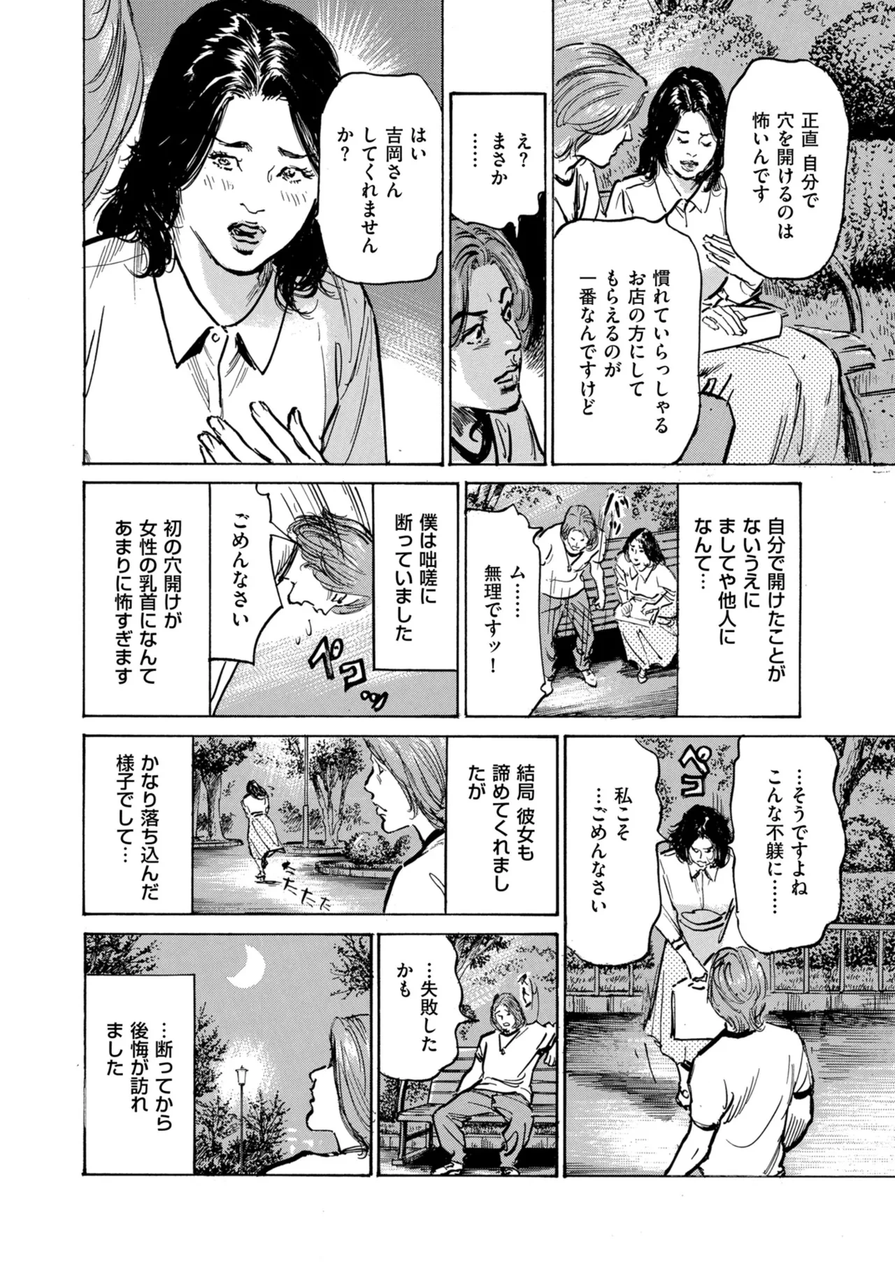 หน้า 216