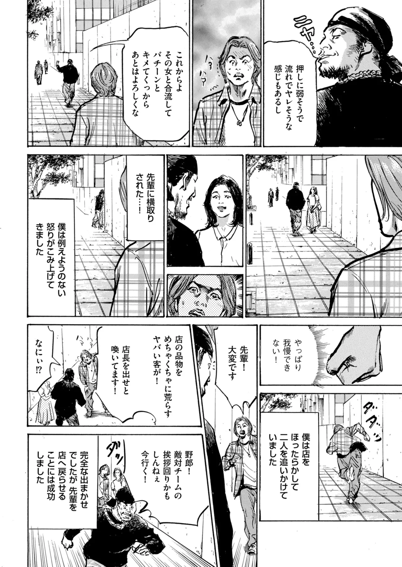 หน้า 218