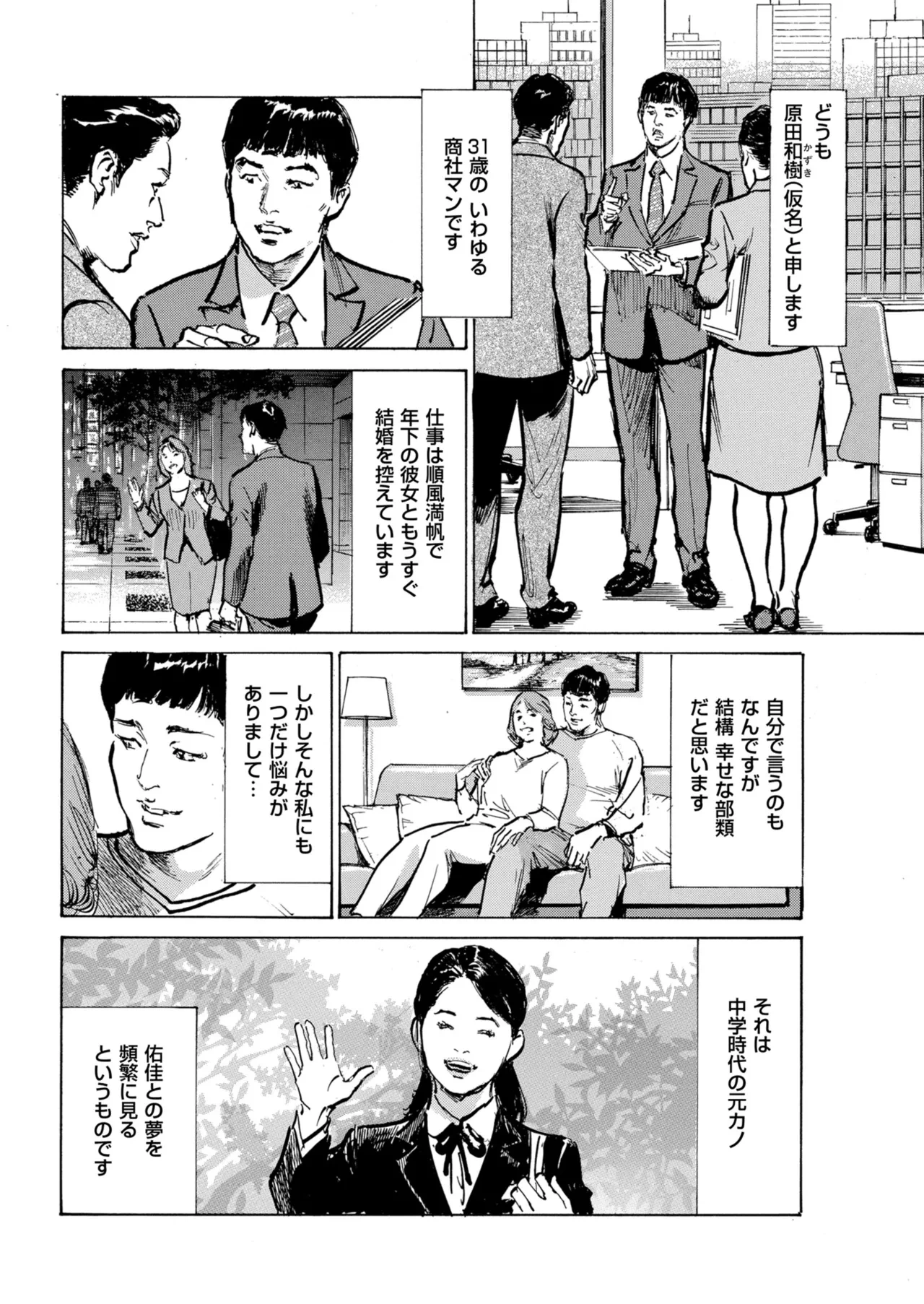 หน้า 228