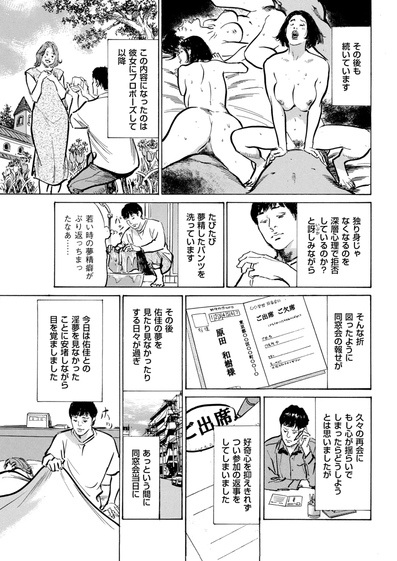 หน้า 231