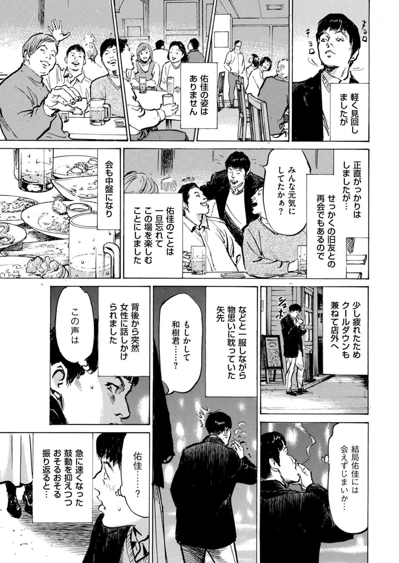 หน้า 233