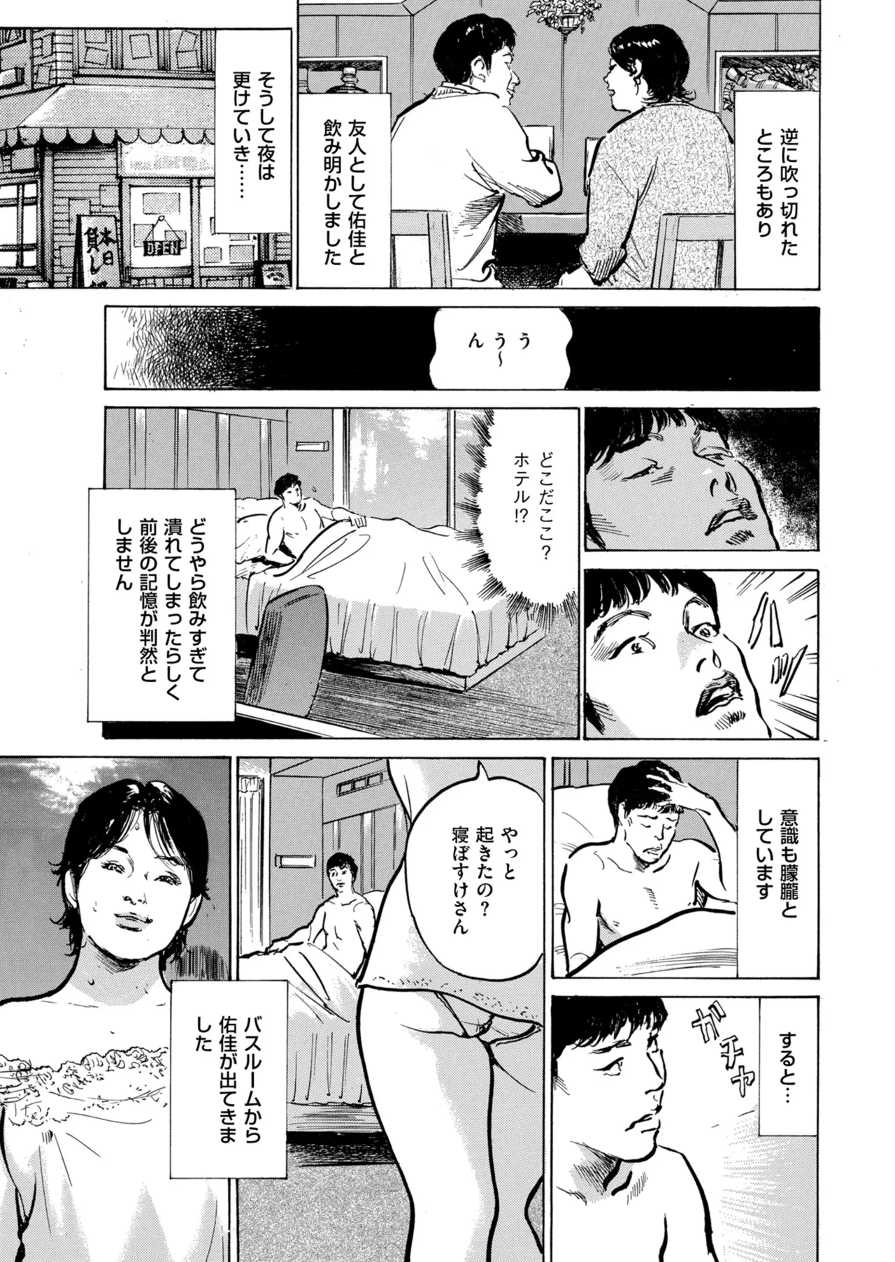 หน้า 235