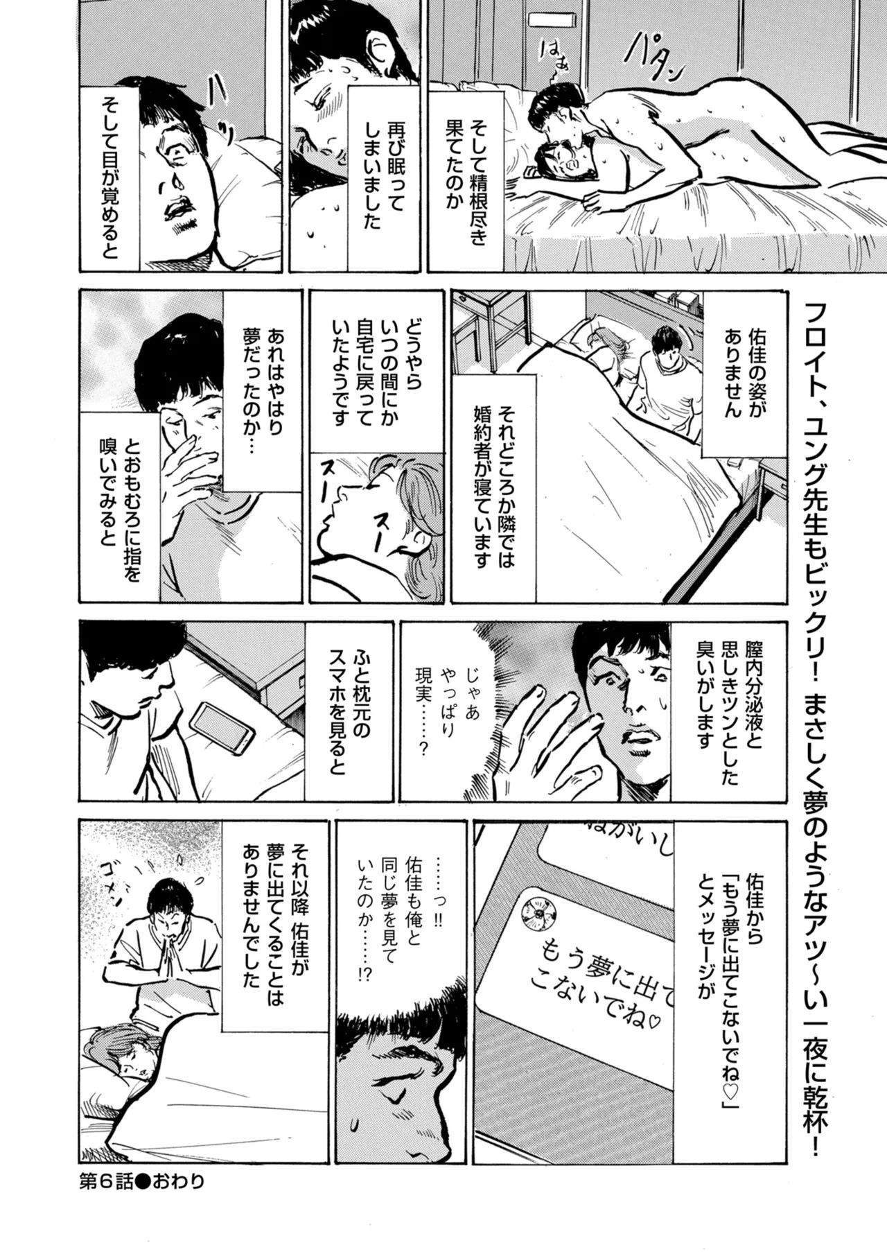 หน้า 242