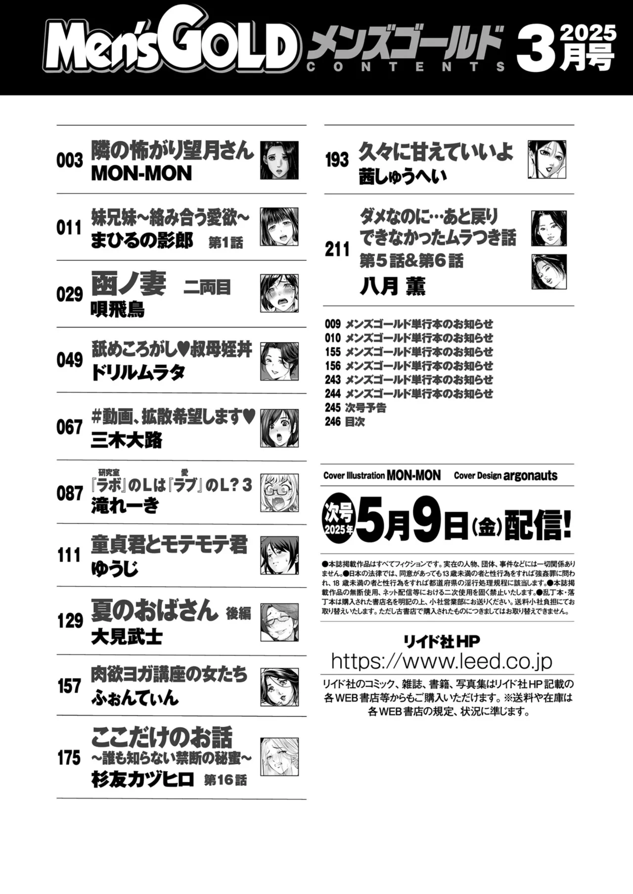หน้า 246