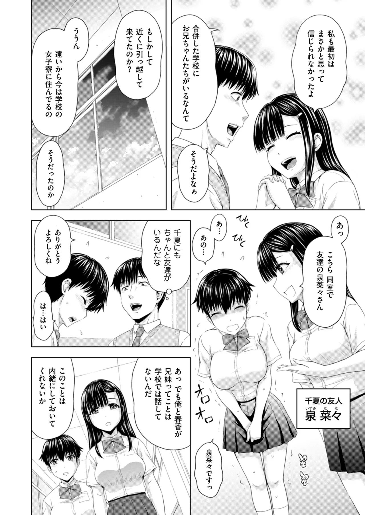 หน้า 30