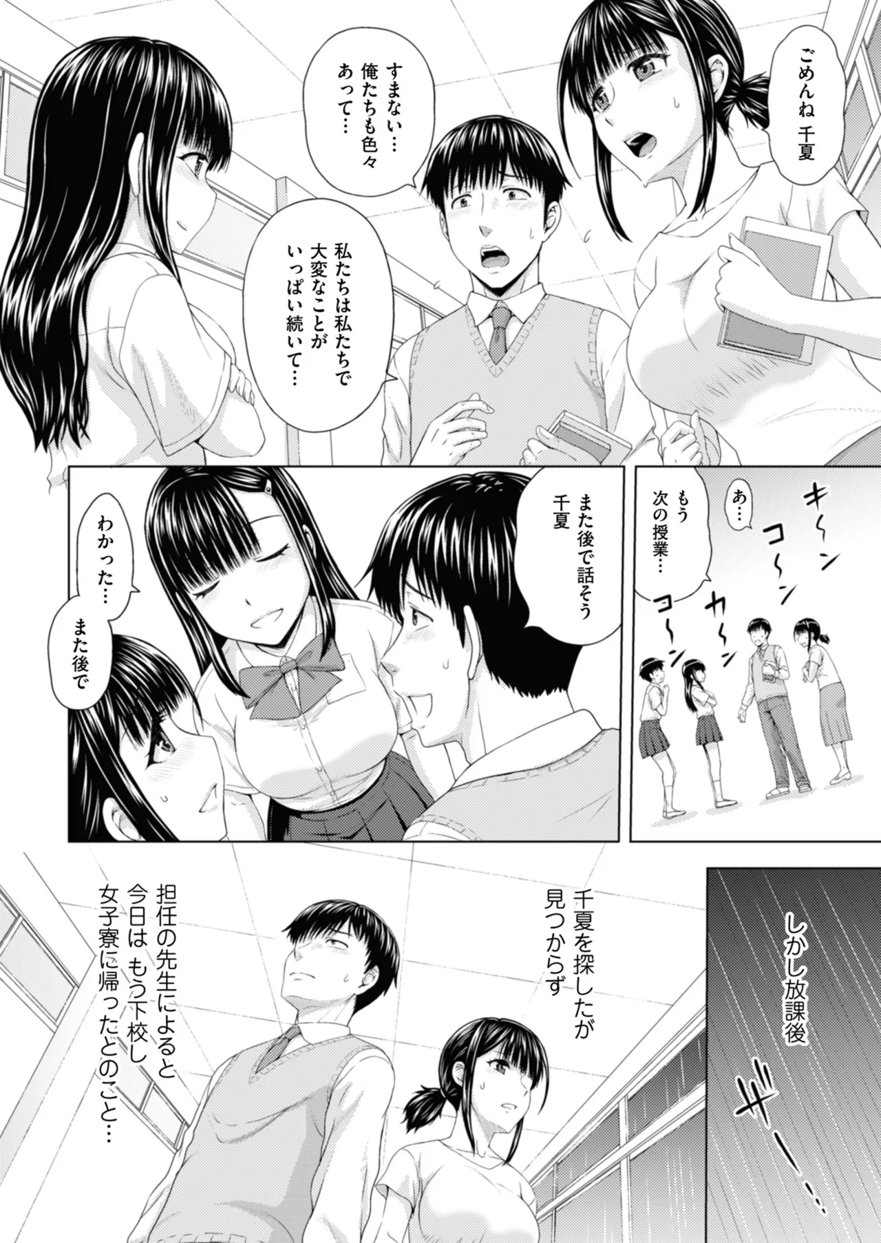 หน้า 32
