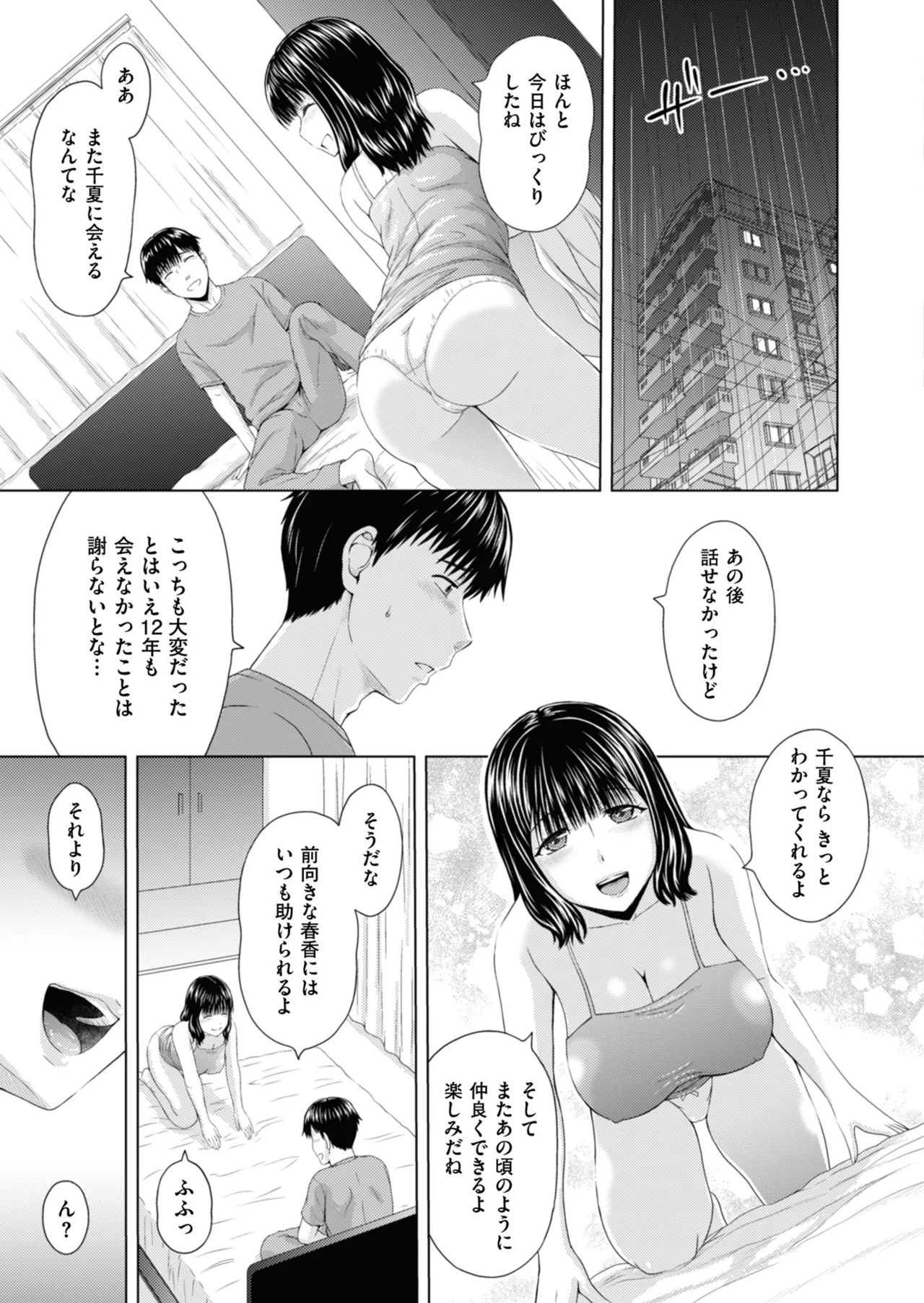 หน้า 33