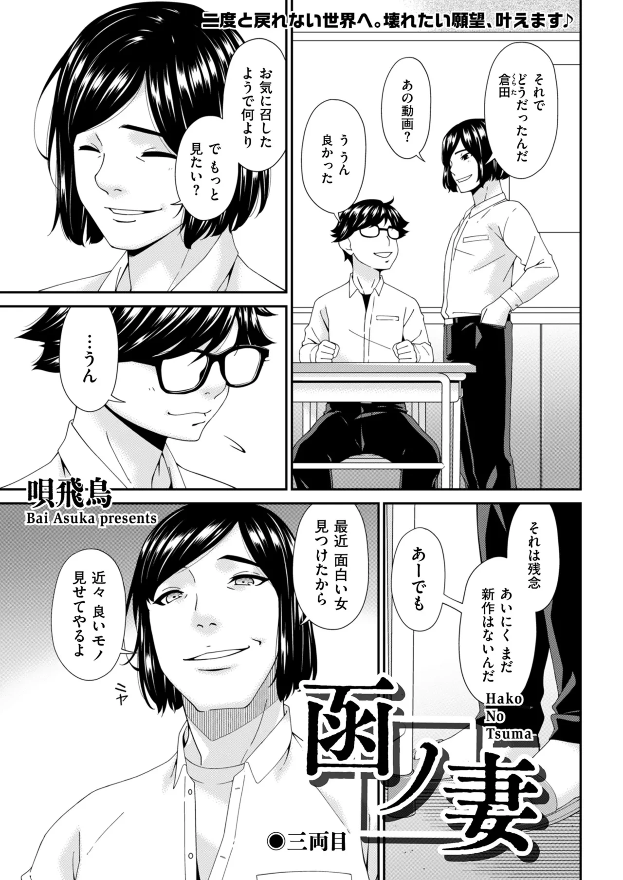 หน้า 49