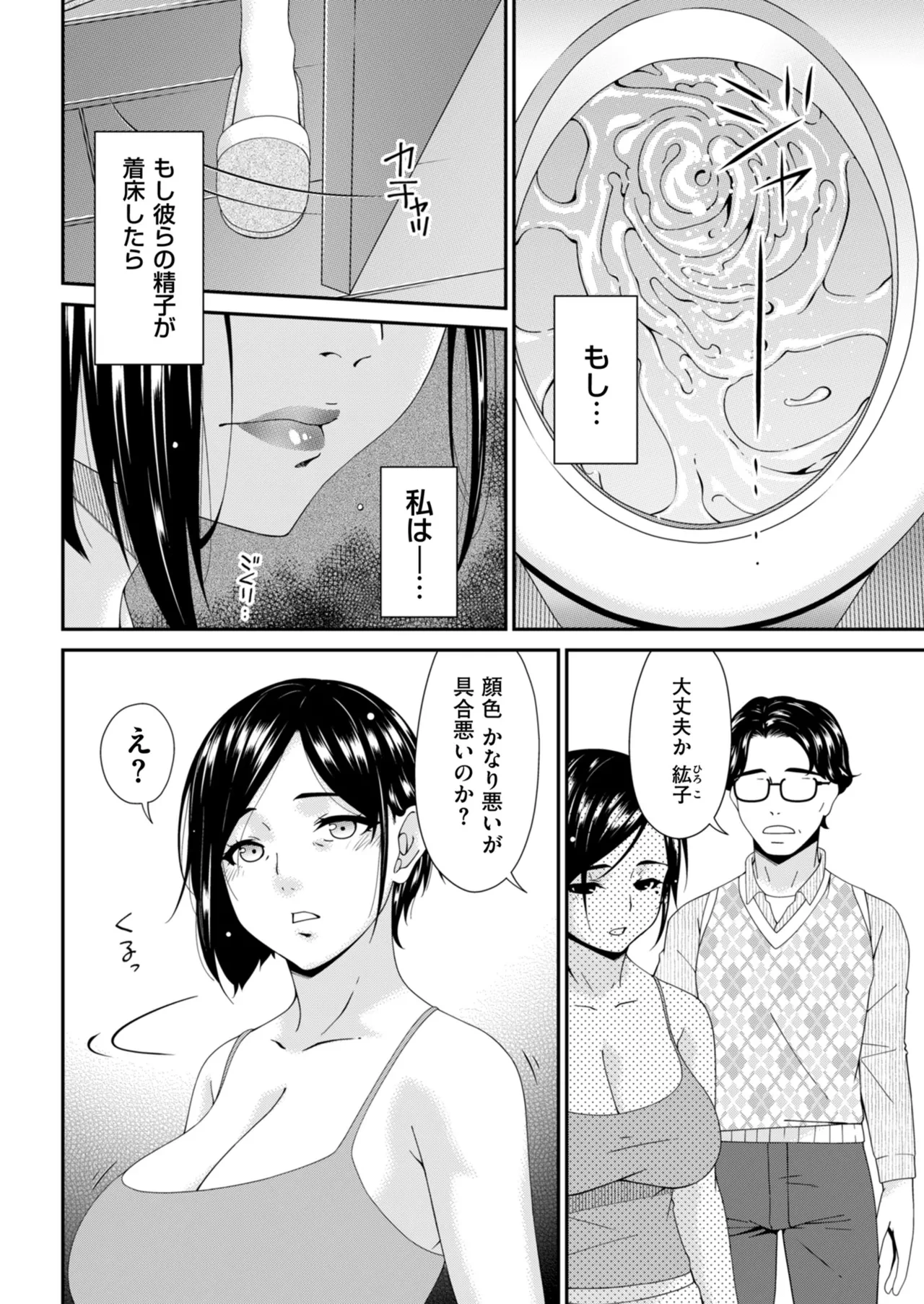 หน้า 52