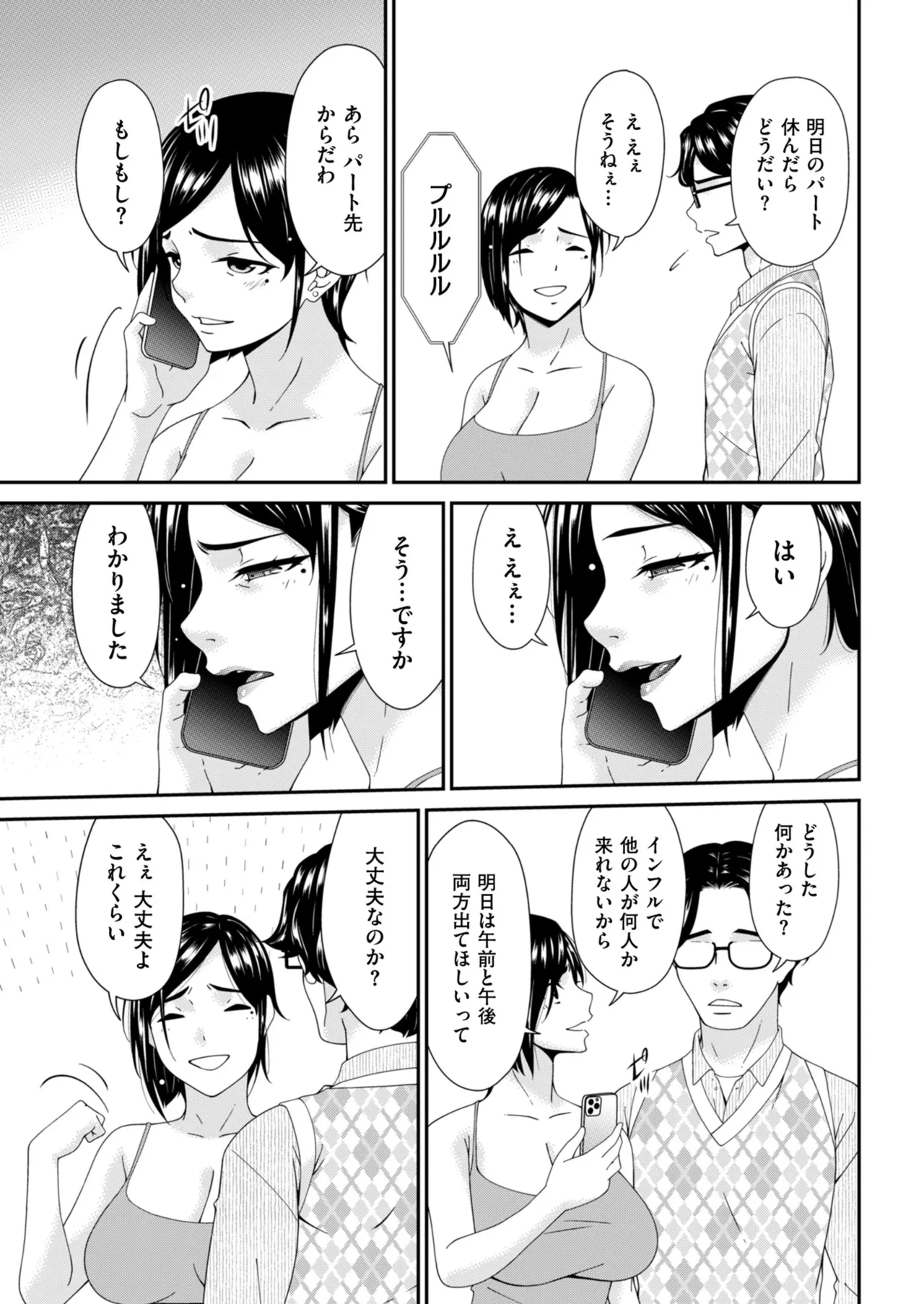 หน้า 53