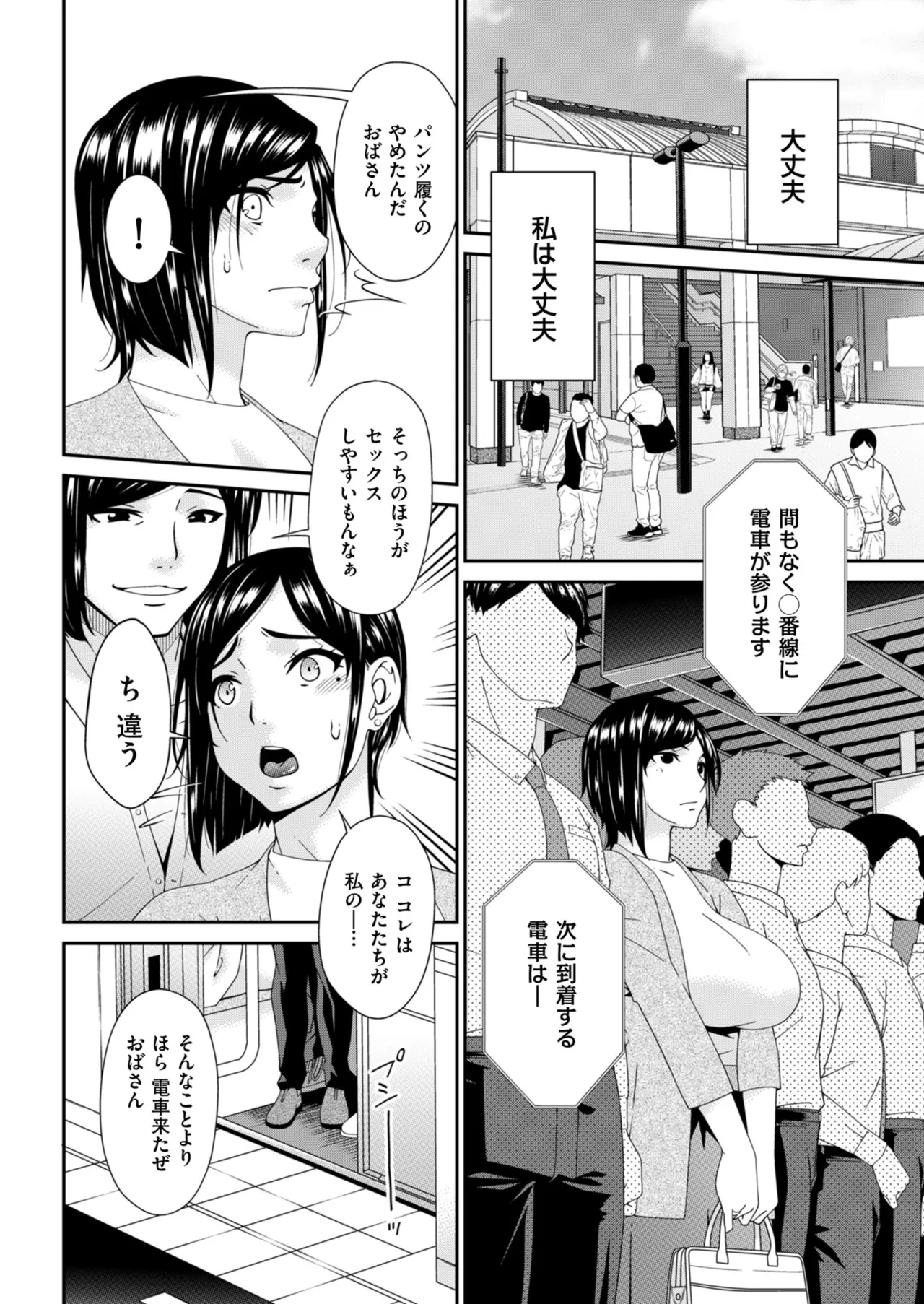 หน้า 54