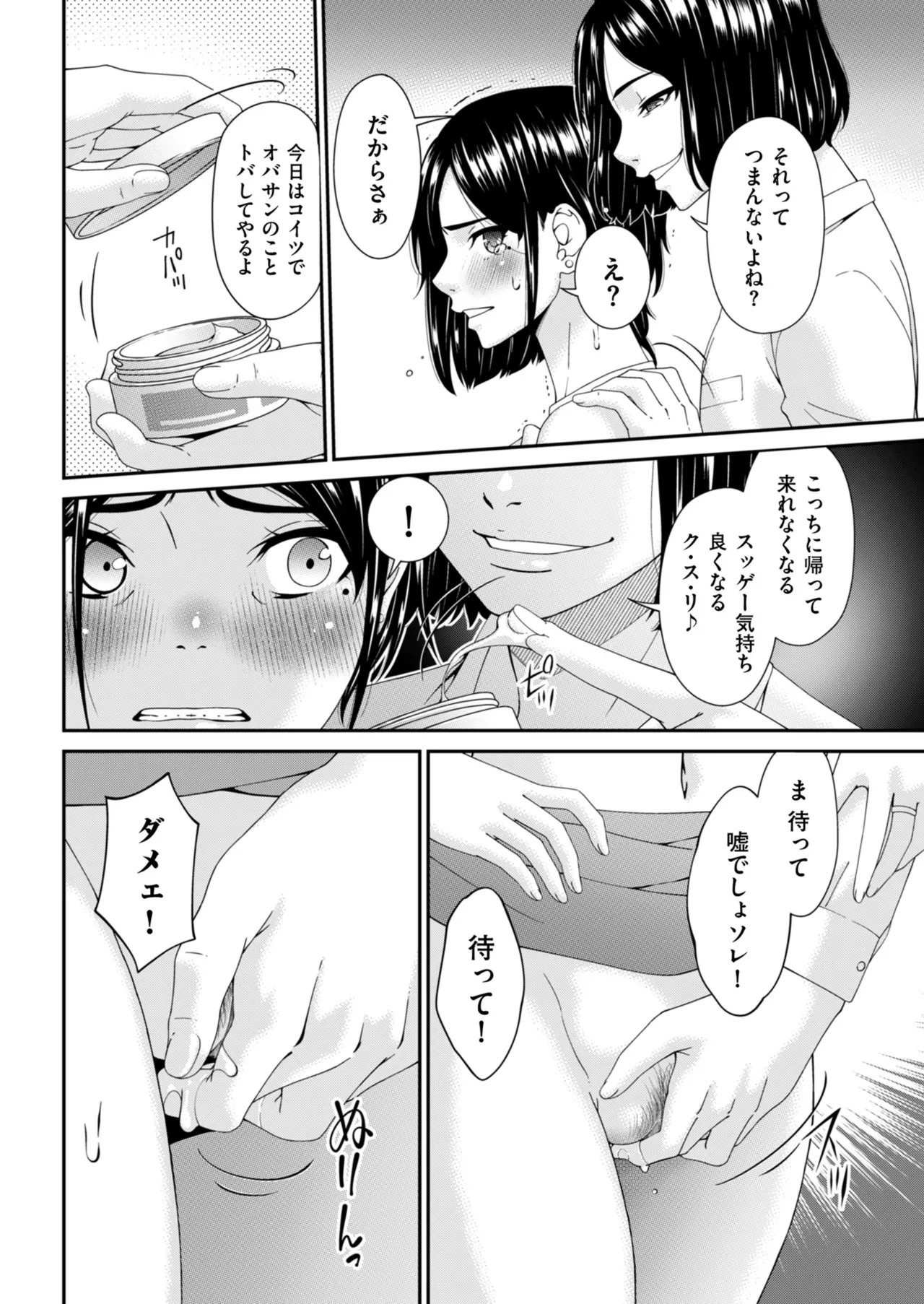หน้า 56