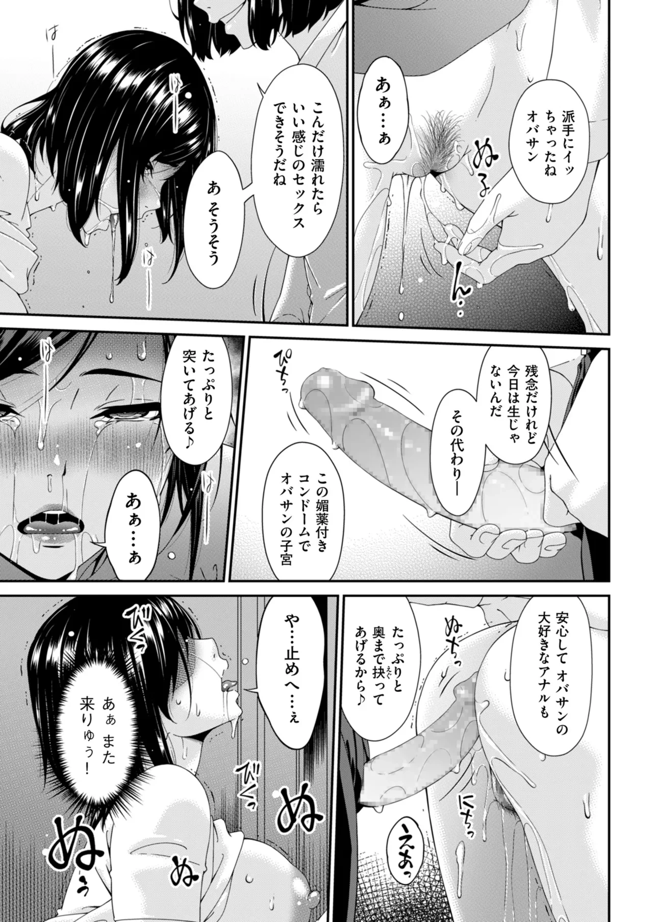 หน้า 61