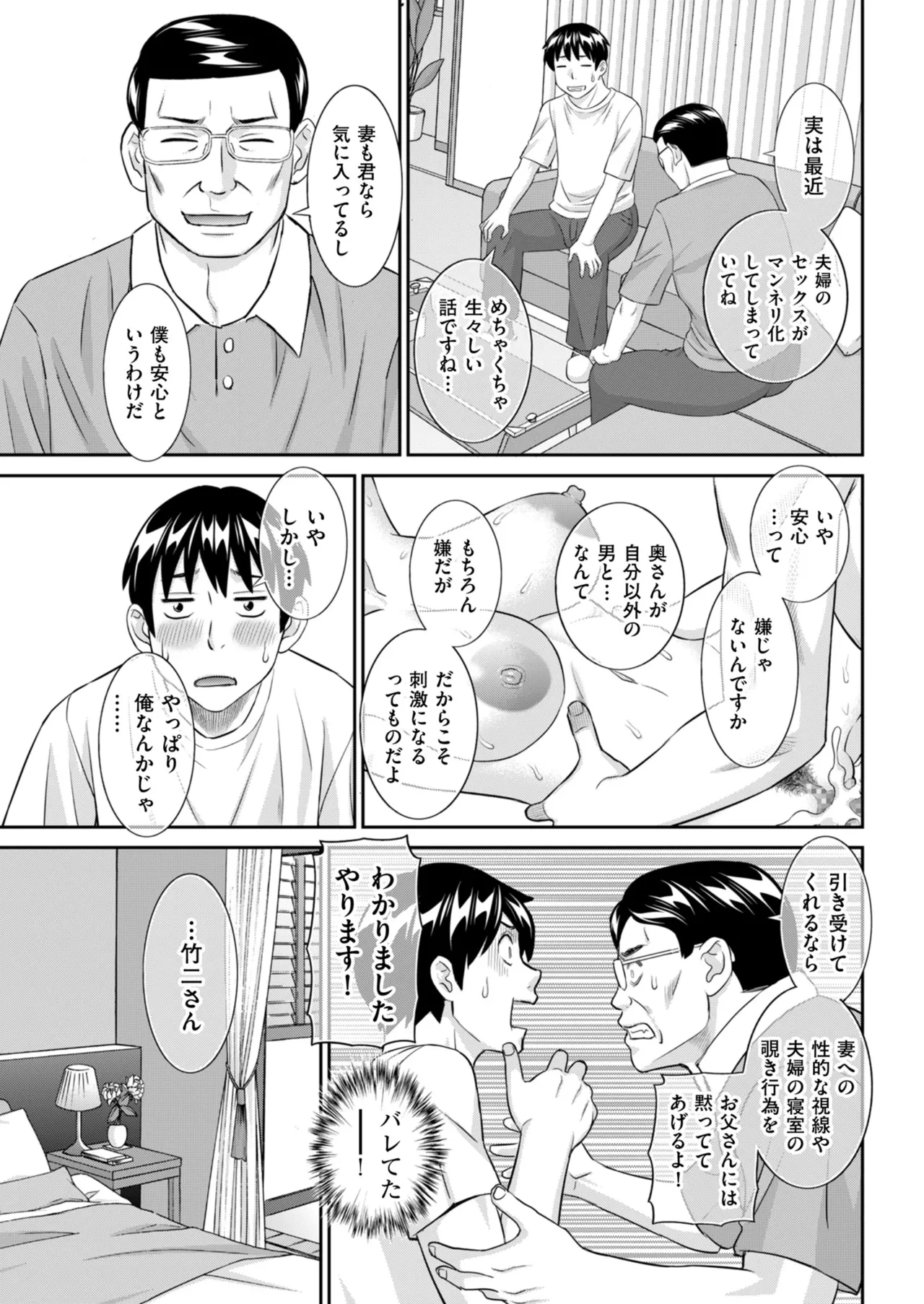 หน้า 99