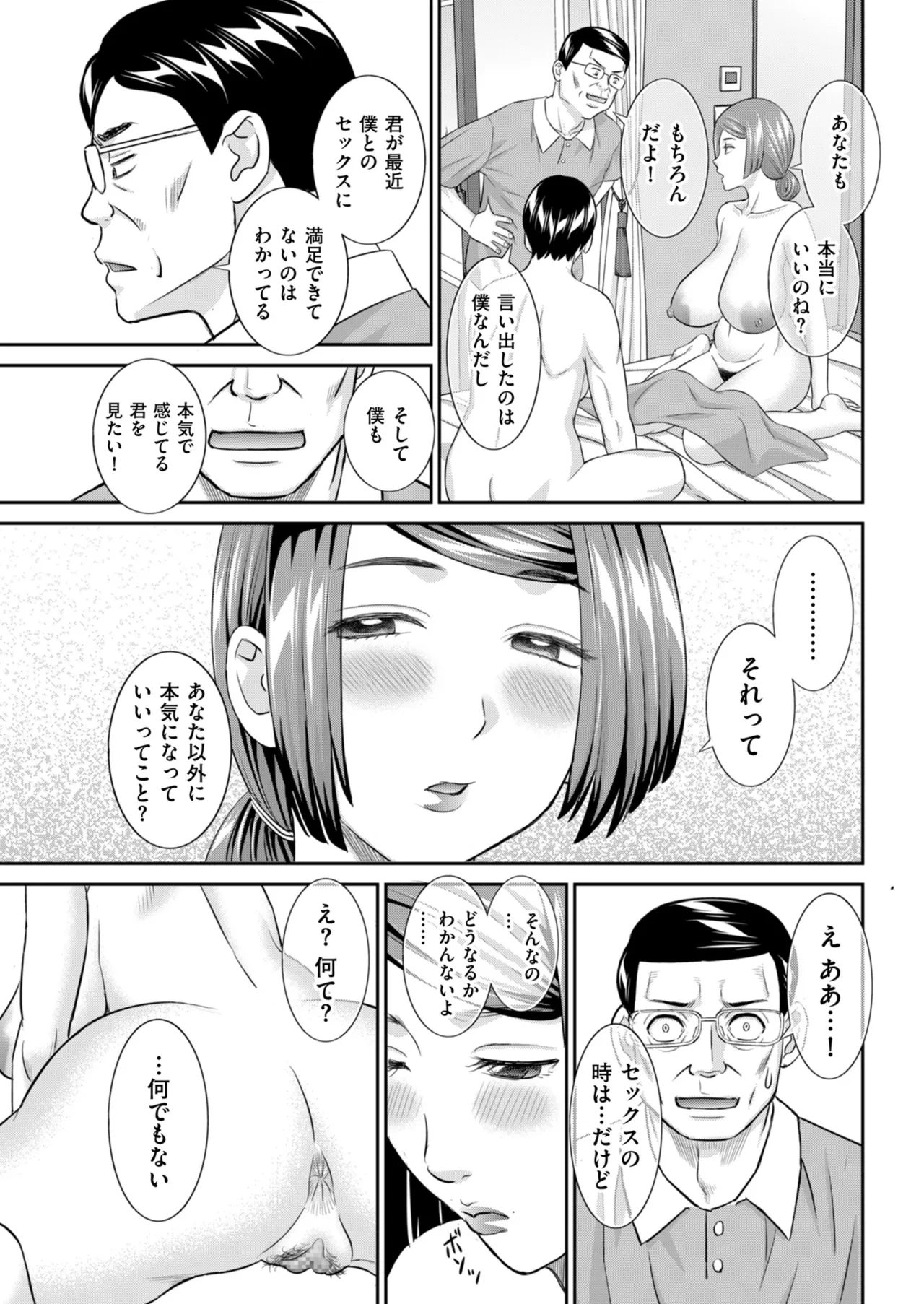 หน้า 101