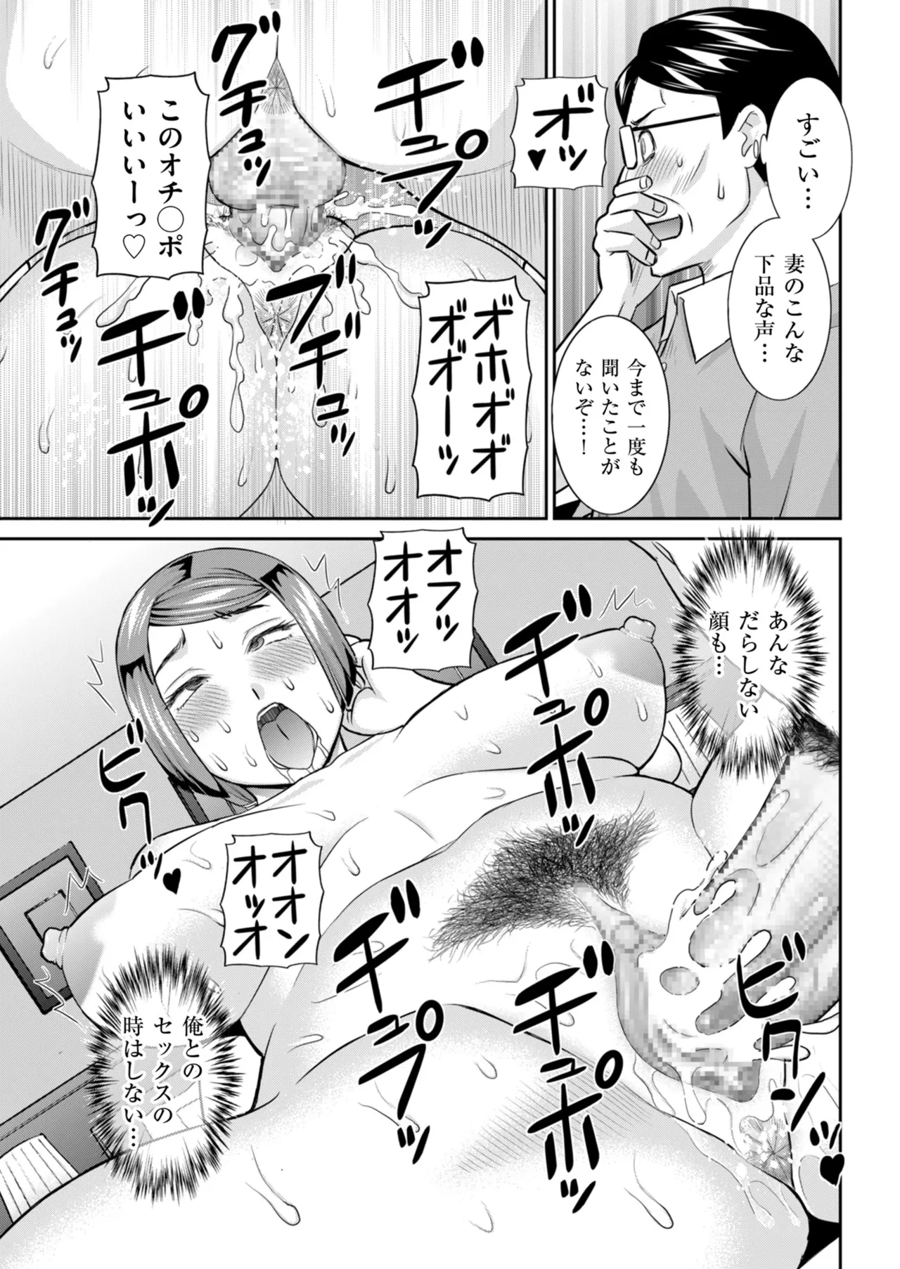 หน้า 109