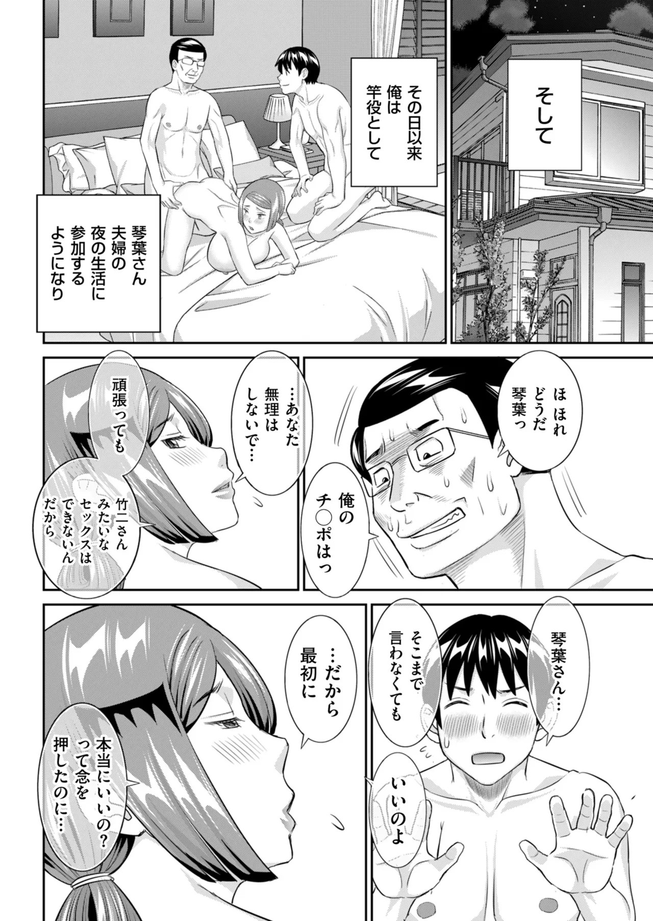 หน้า 112