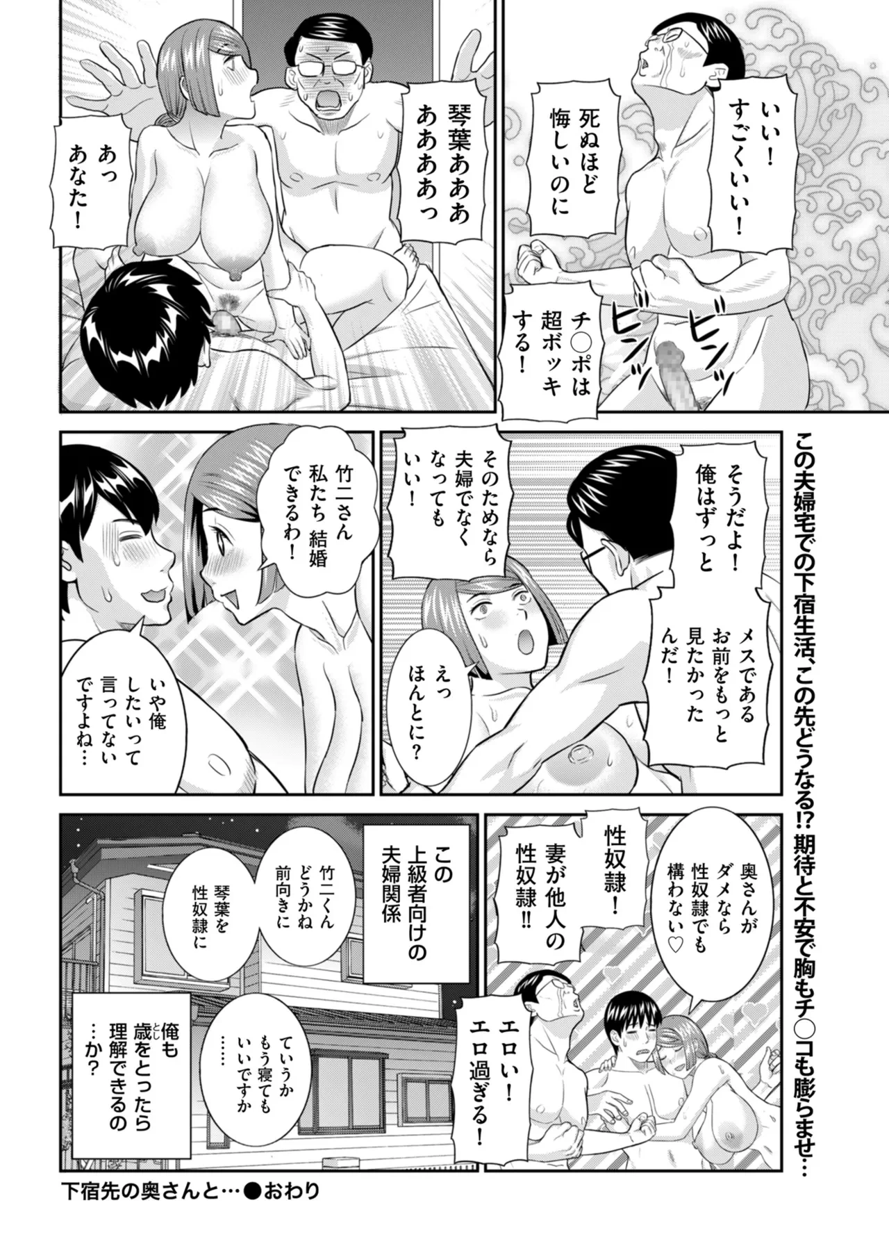 หน้า 114