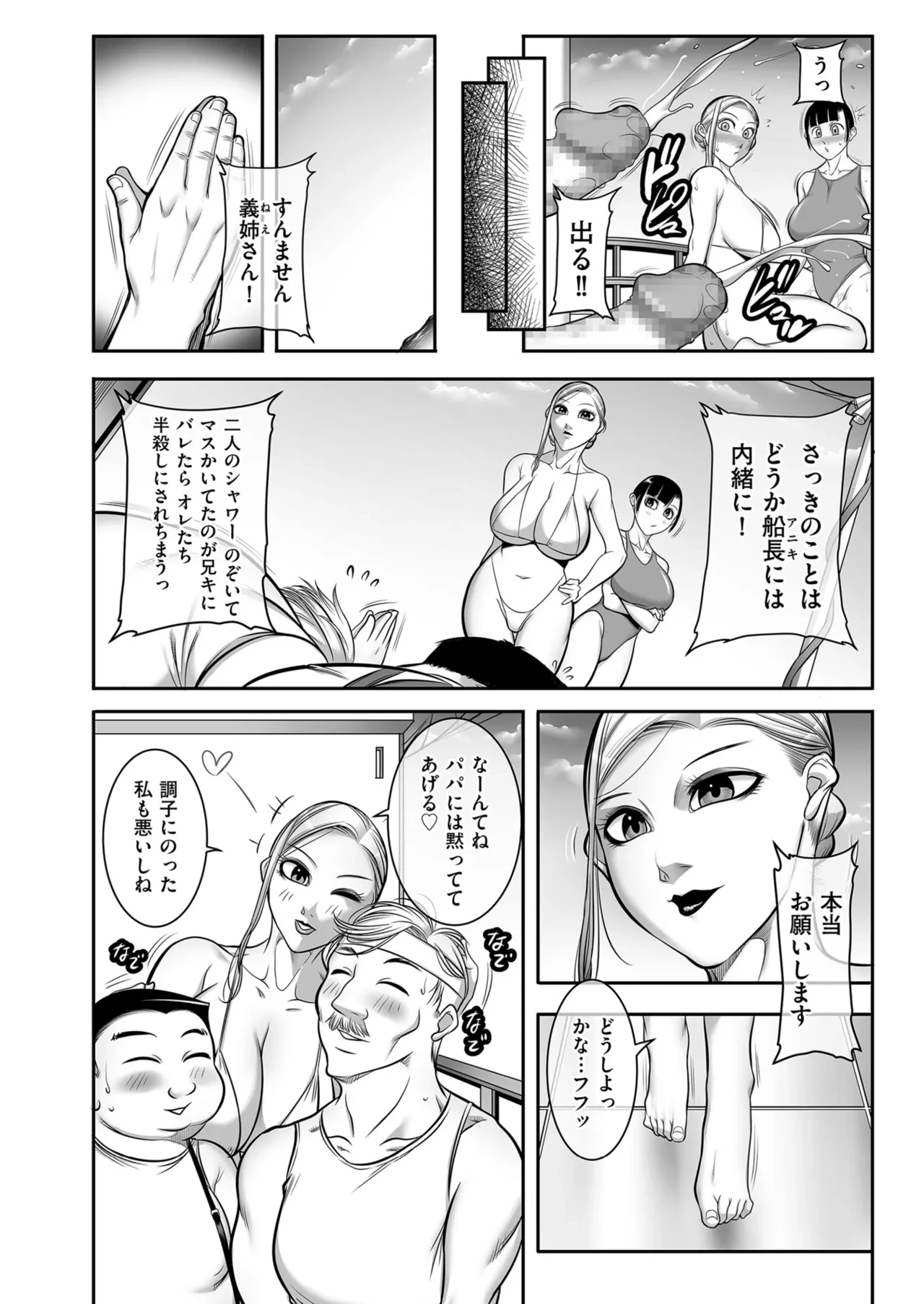 หน้า 122
