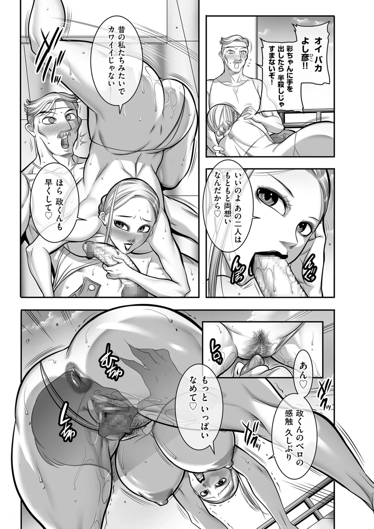 หน้า 125