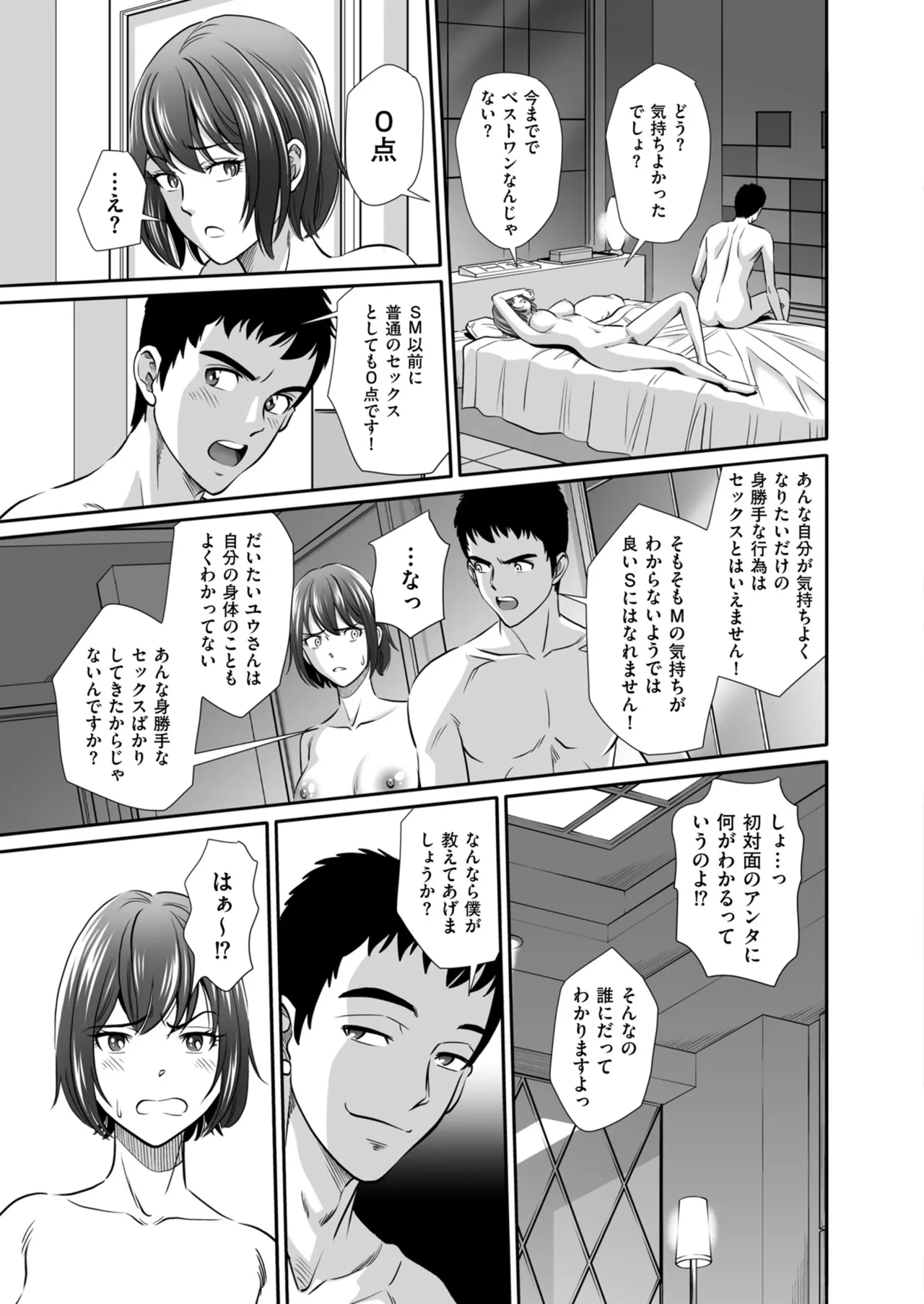 หน้า 143