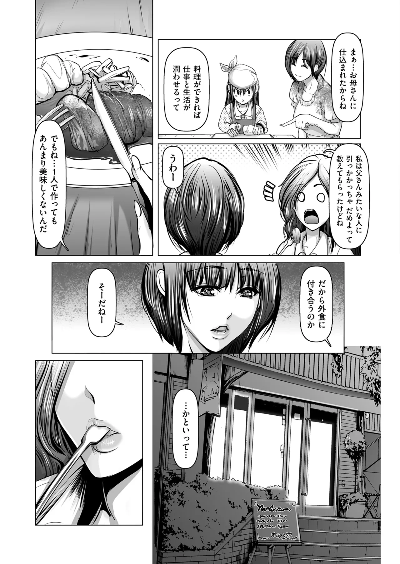 หน้า 157