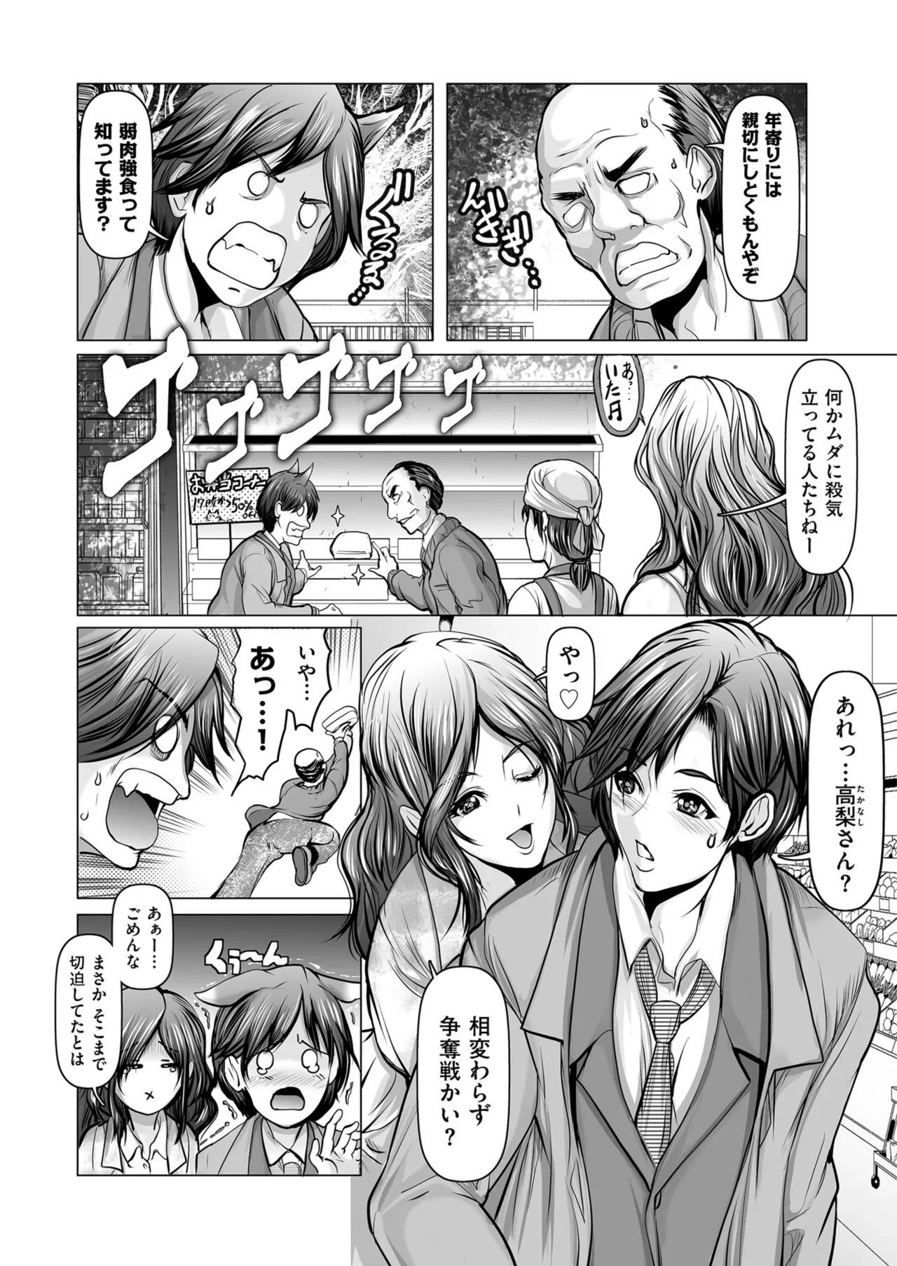 หน้า 159