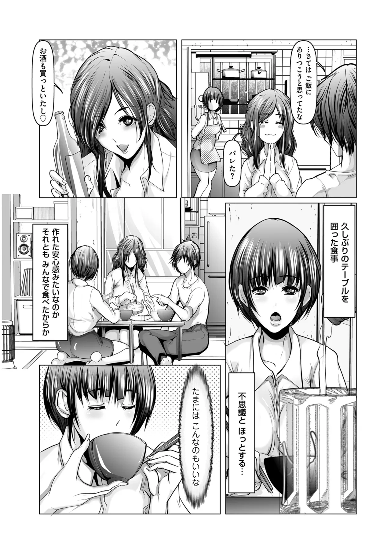 หน้า 162