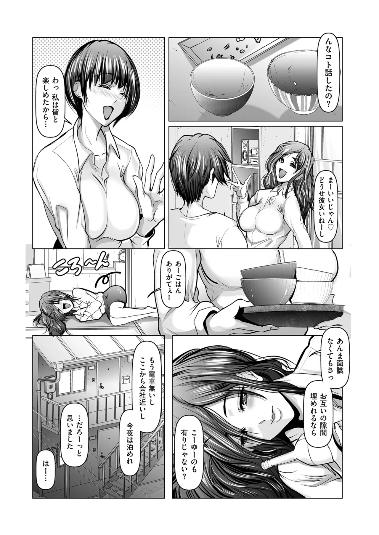 หน้า 163