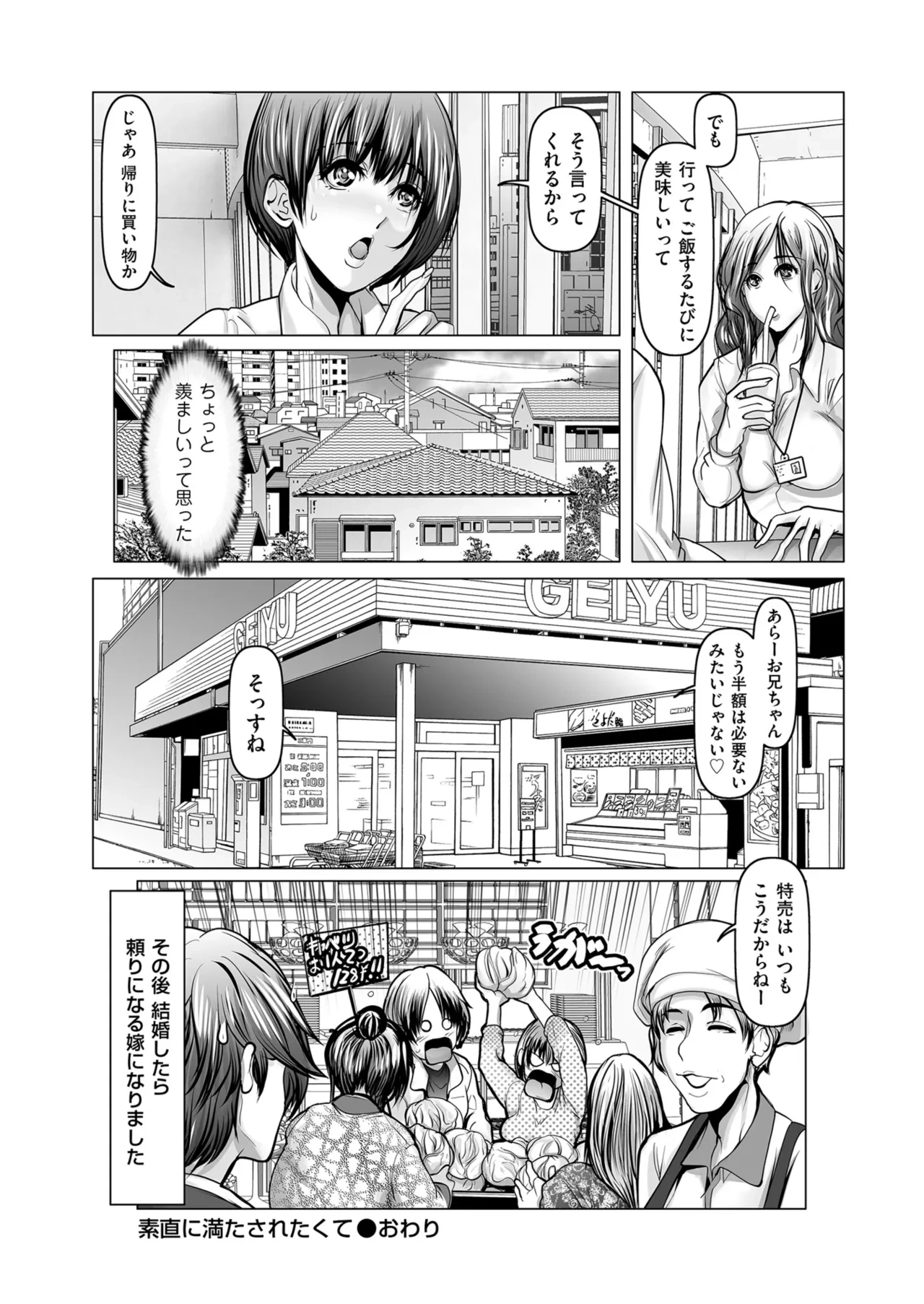 หน้า 176