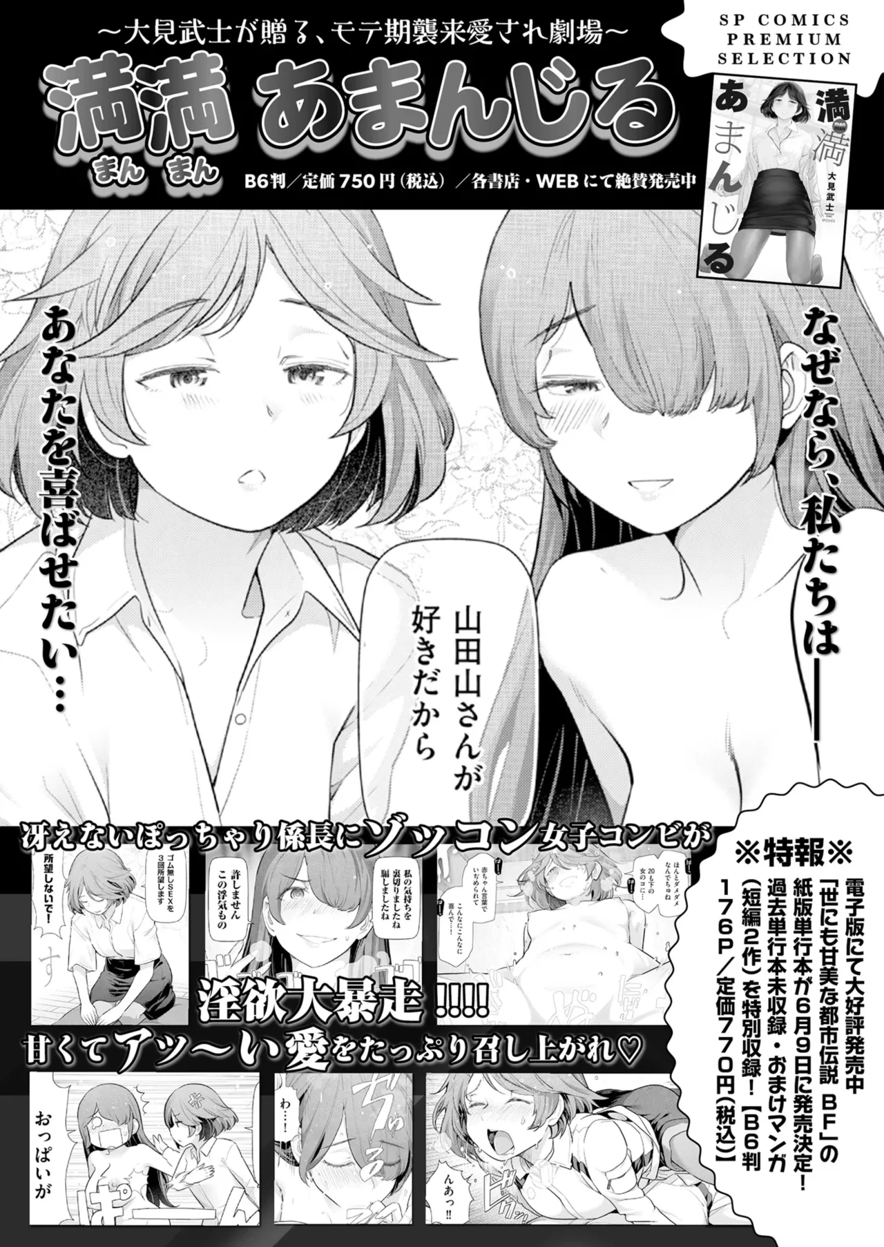 หน้า 177