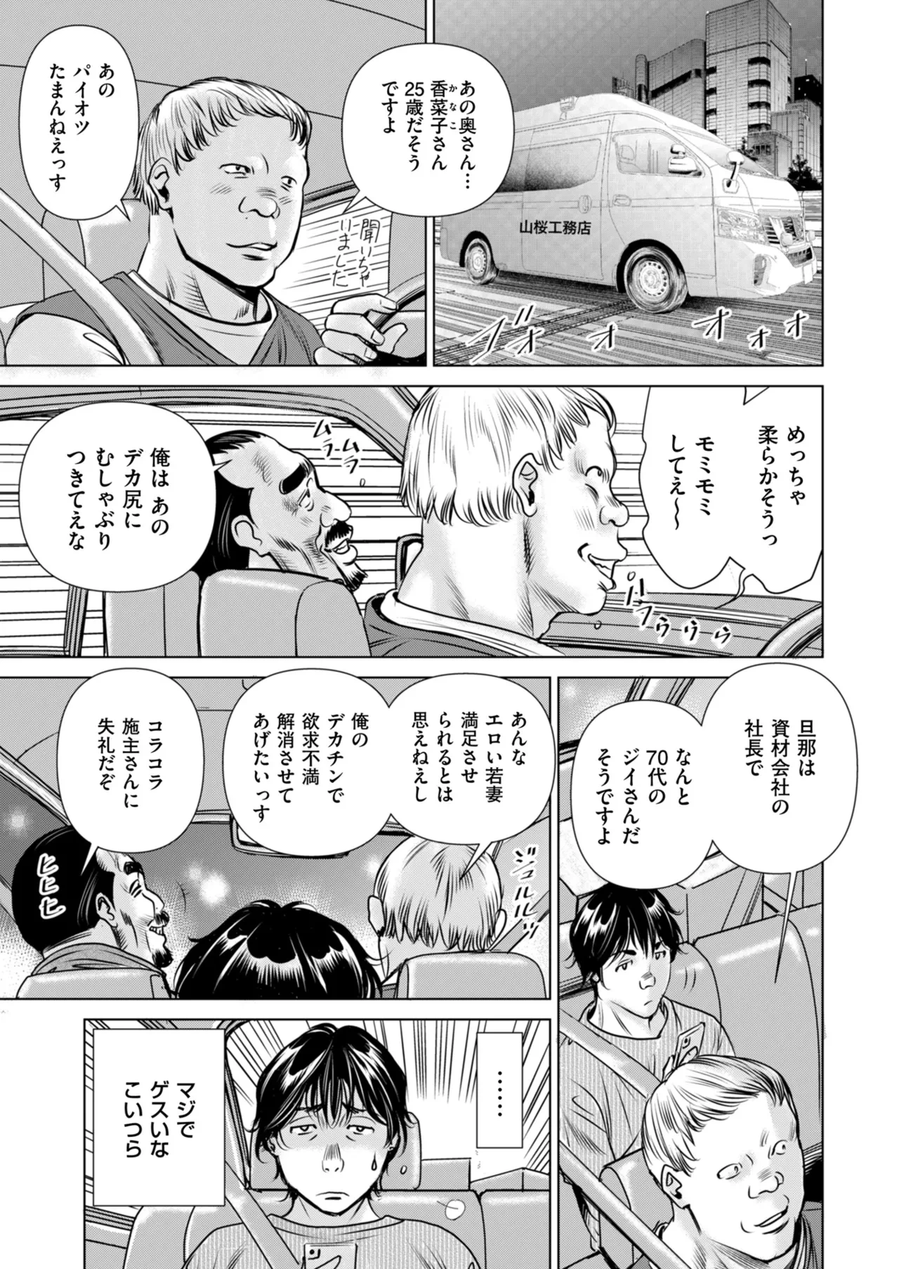 หน้า 183