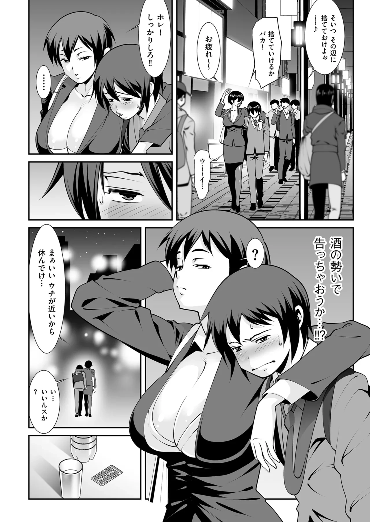 หน้า 206